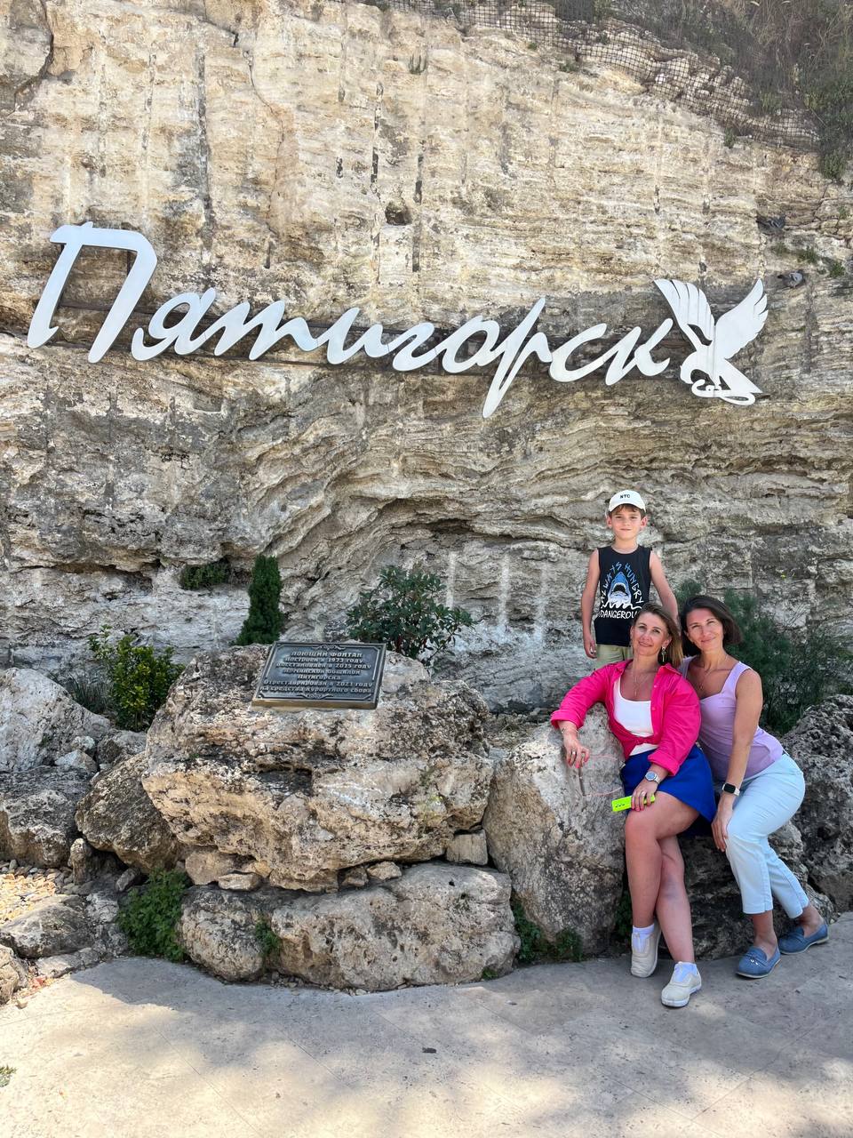 Из Краснодара в Пятигорск (2/15)