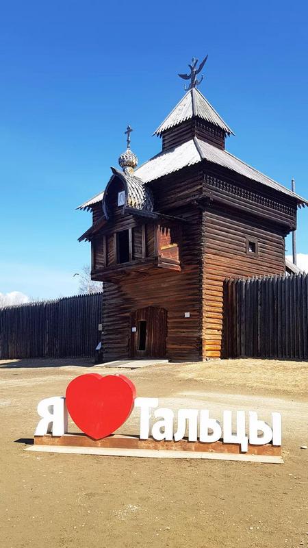 Листвянка - знакомство с Байкалом (18/23)