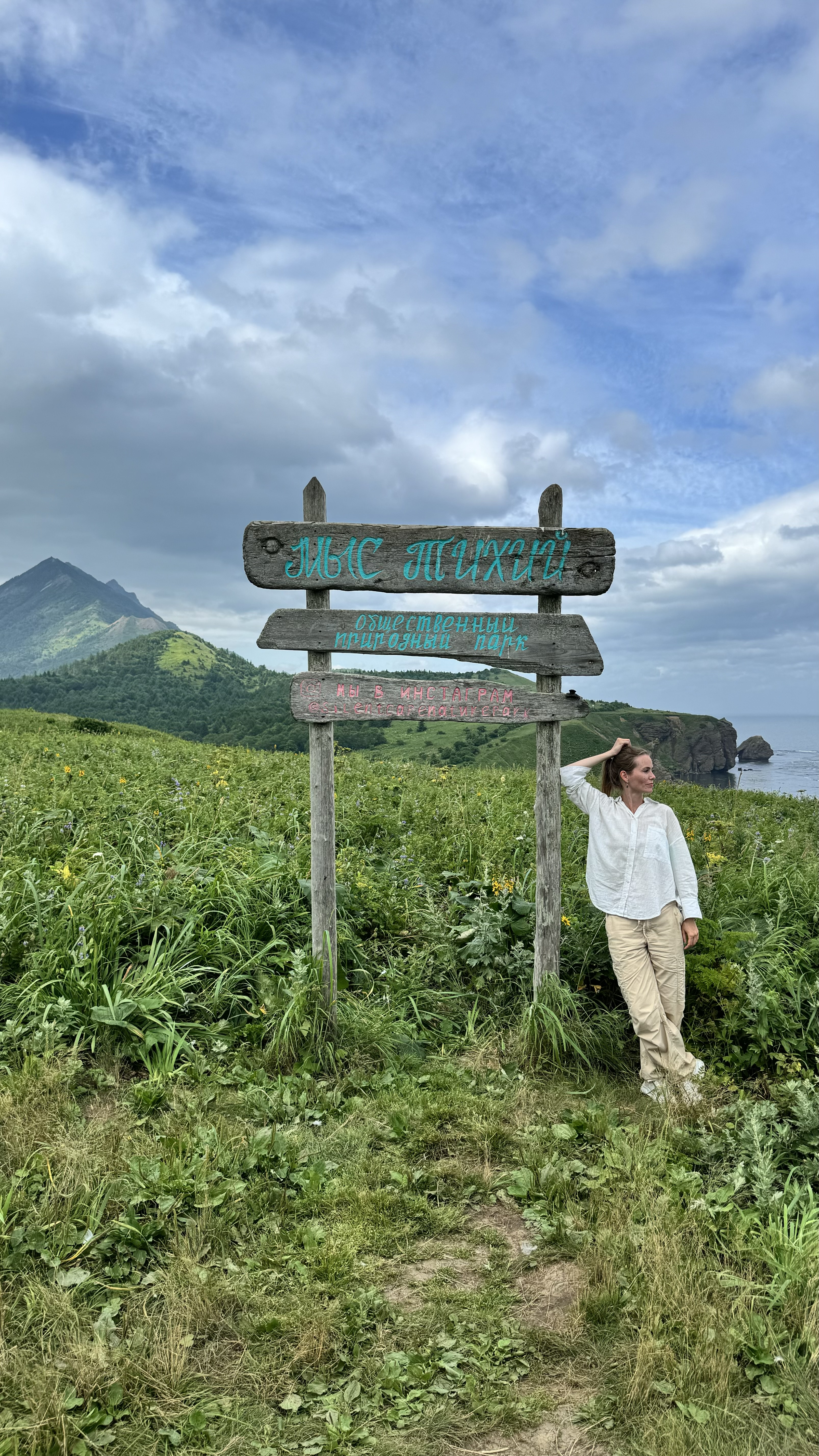 Авторский тур на Сахалин (61/61)