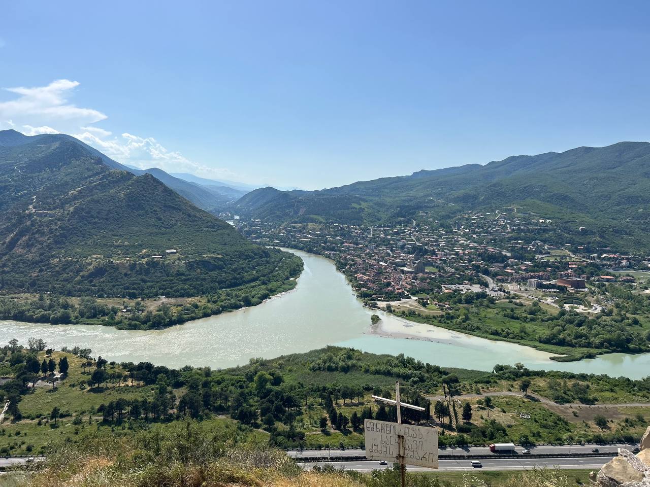 Тбилиси, Мцхета