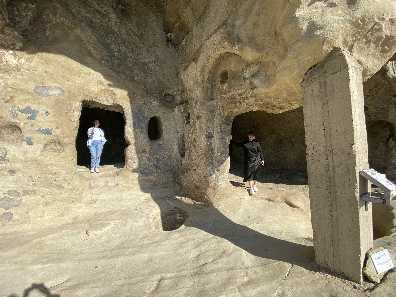 Уплисцихе, Гори, Кутаиси