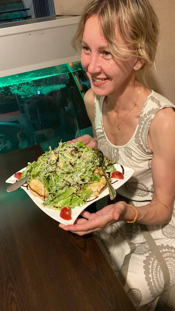 Свободный день