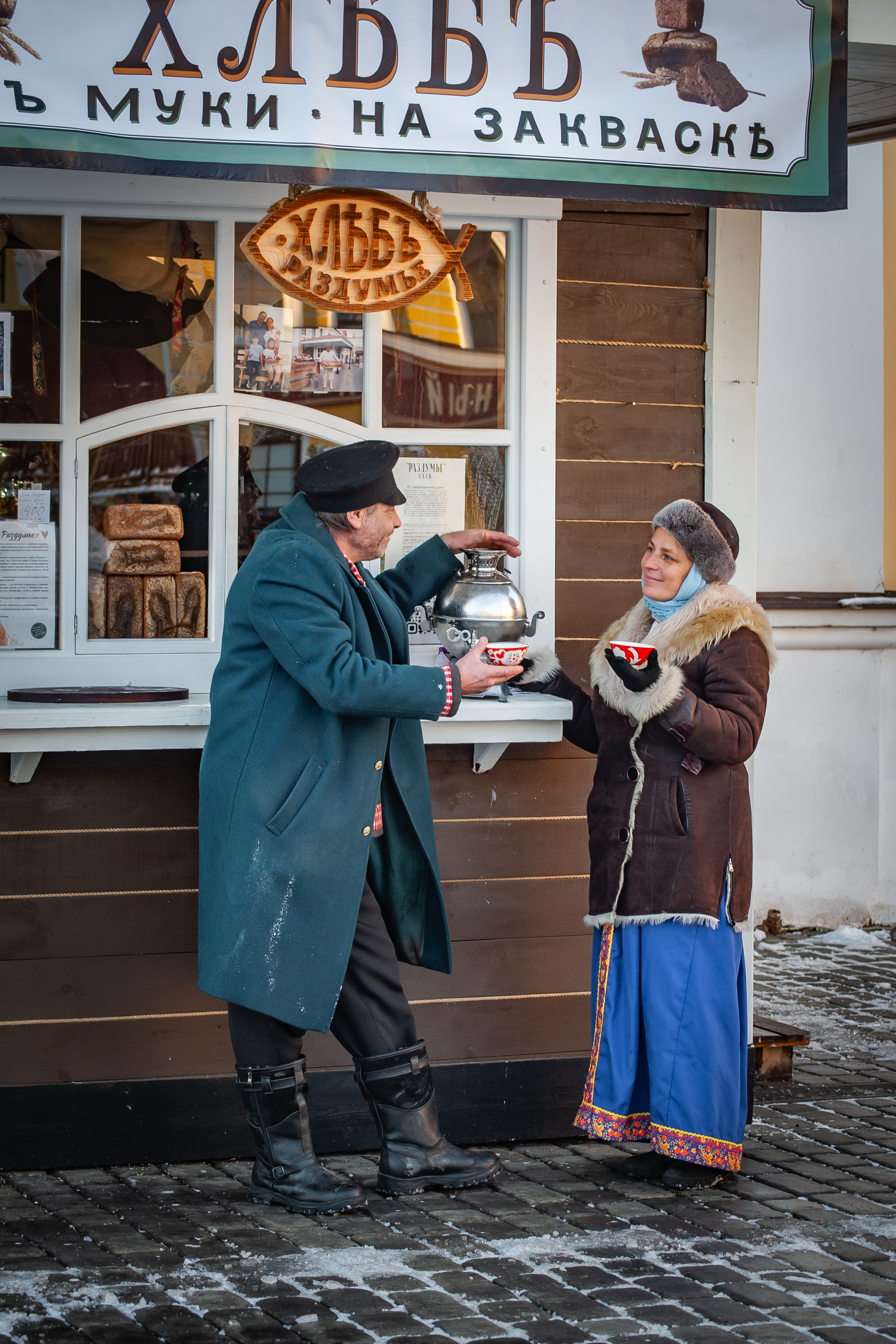 Новогодний Огонек В Рыбинске (10/17)