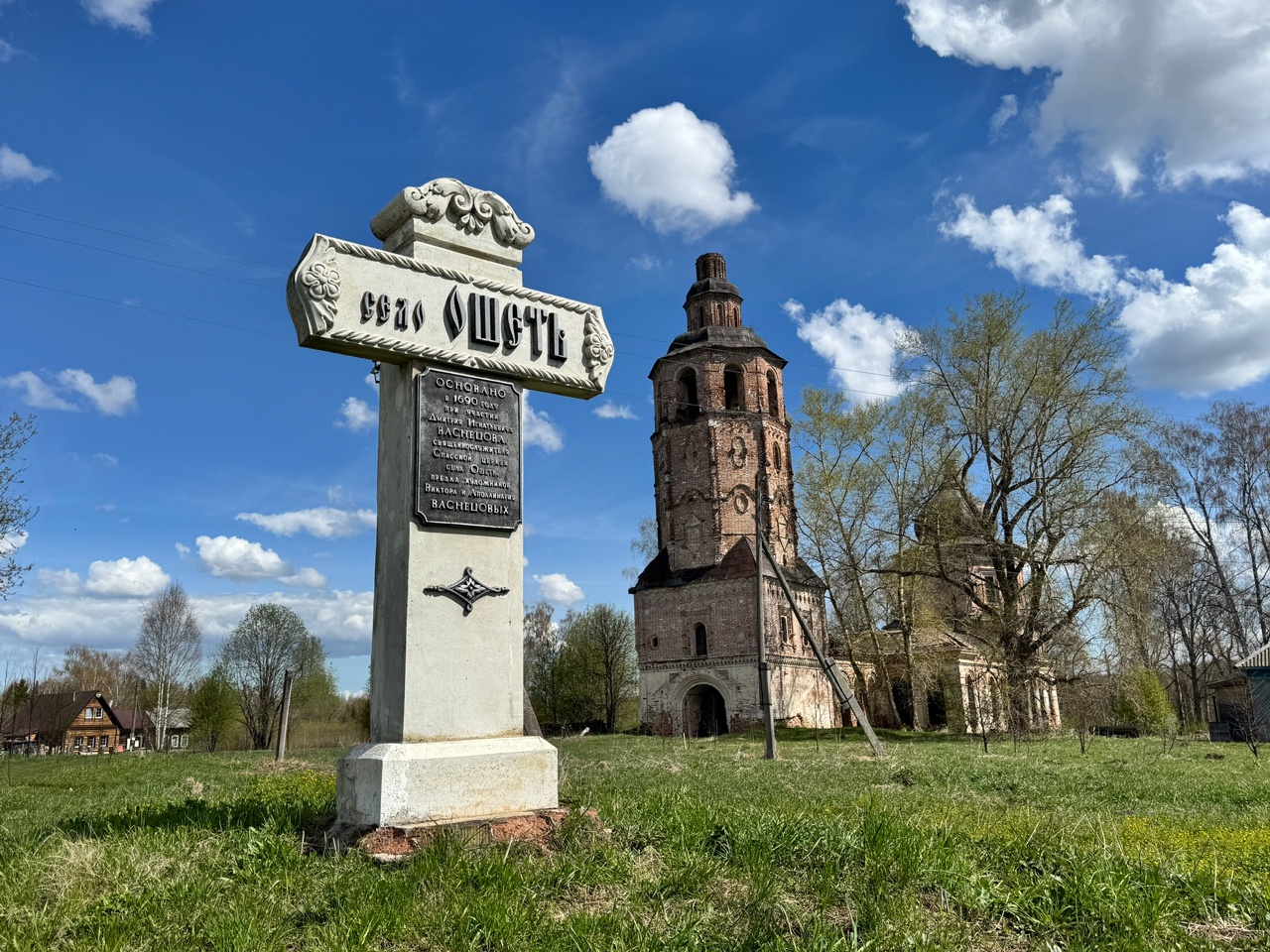 Вятское Васнецовское кольцо (2 дня) (13/19)