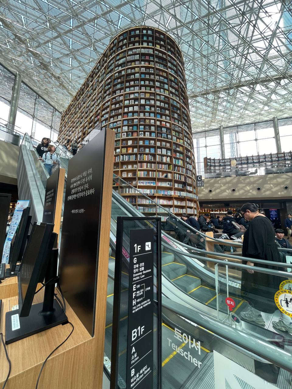 К-приключения_осенние каникулы в Корее (11/16)