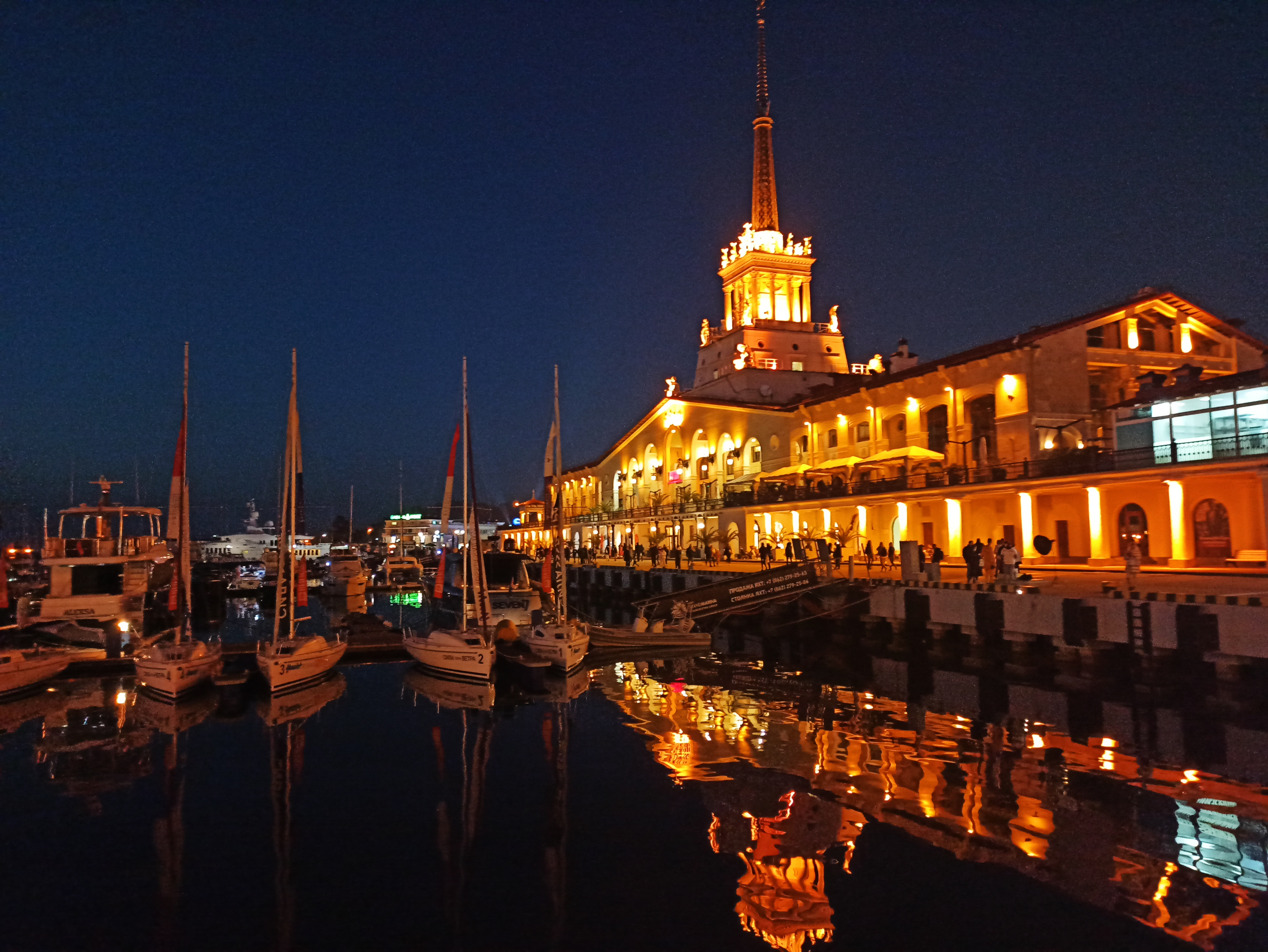 Сочинский эксклюзив (7 дней) (13/23)