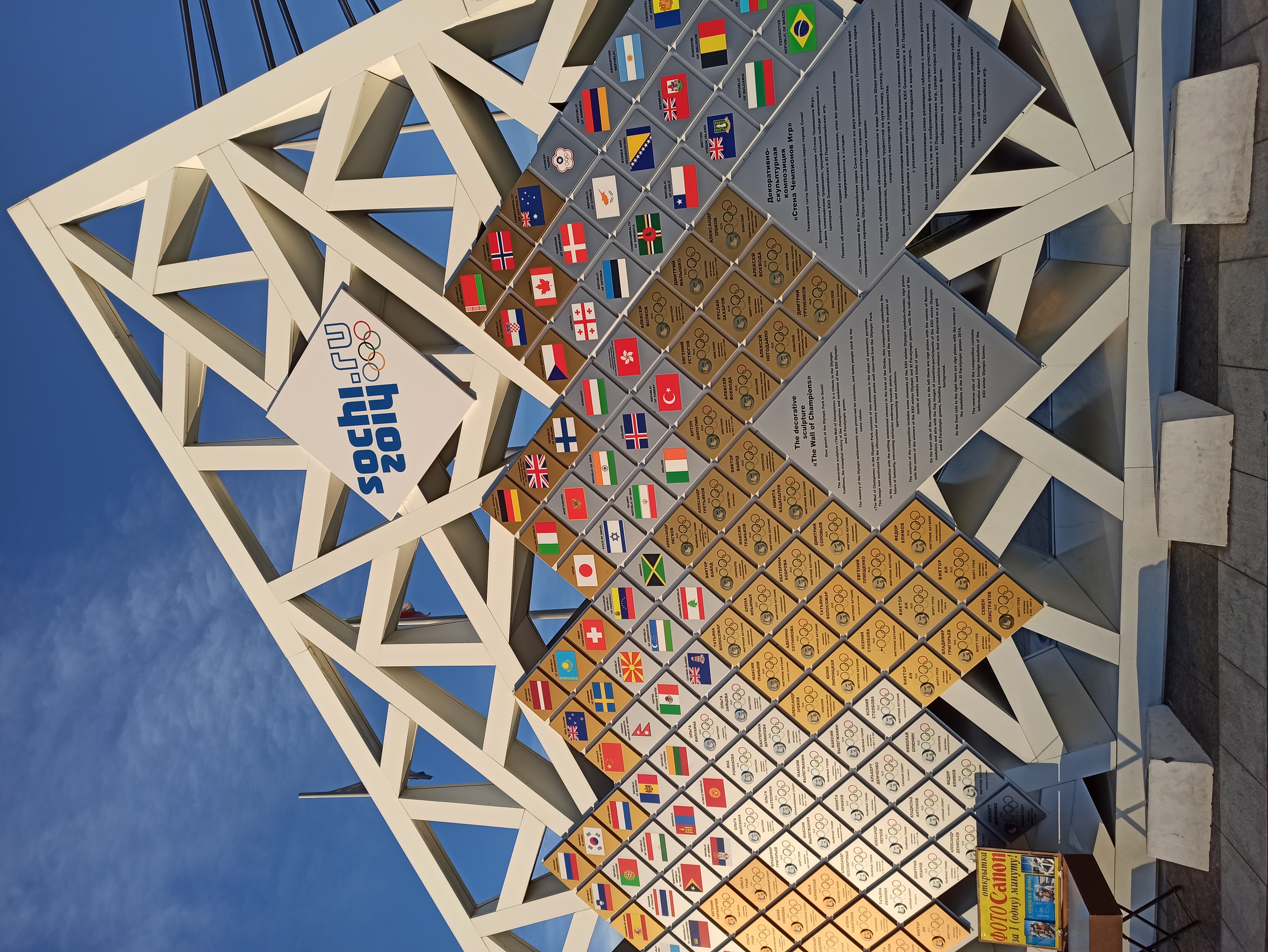 Сочинский эксклюзив (7 дней) (15/23)