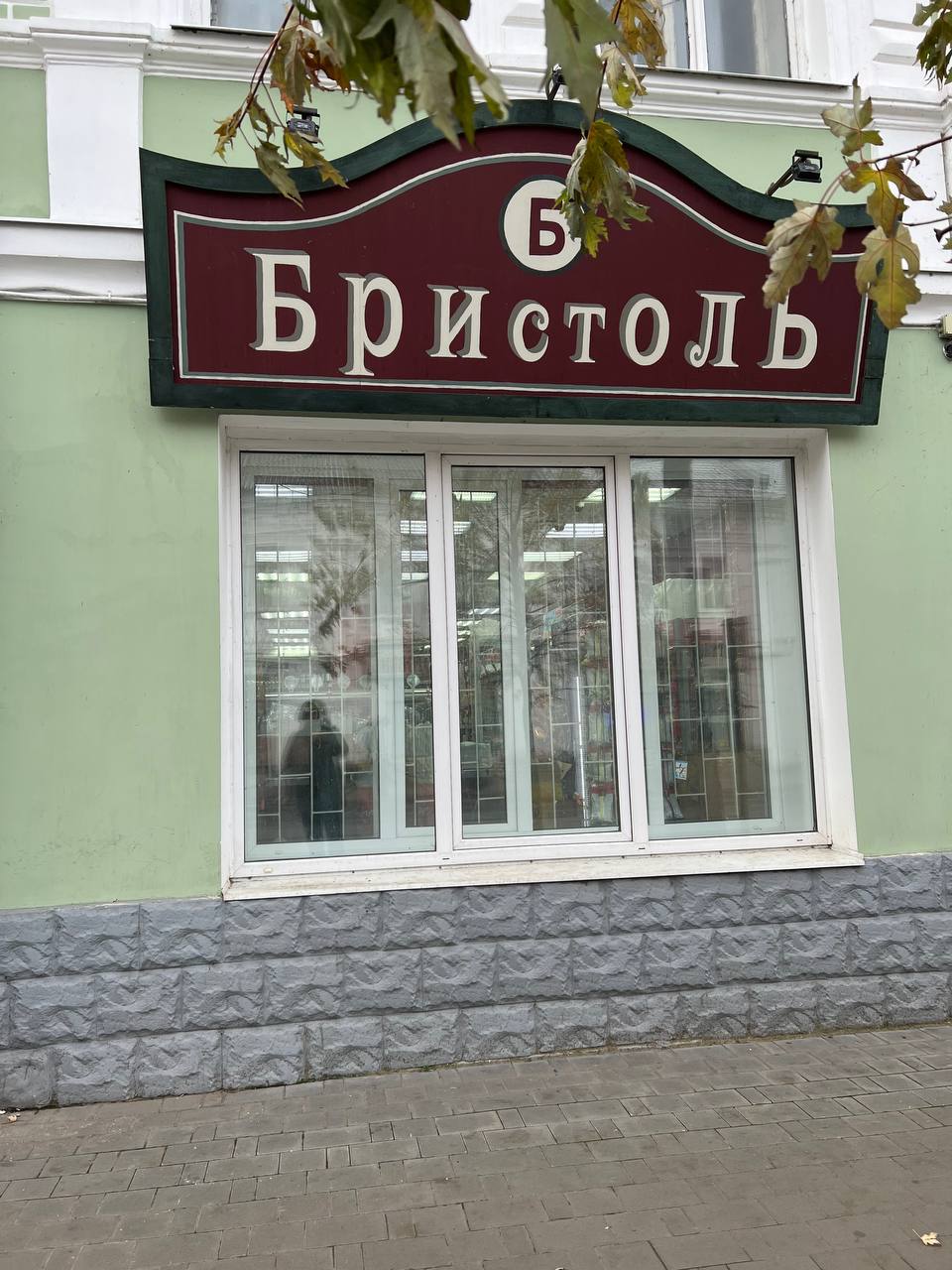 Рыбинск - Ростов Великий - Москва