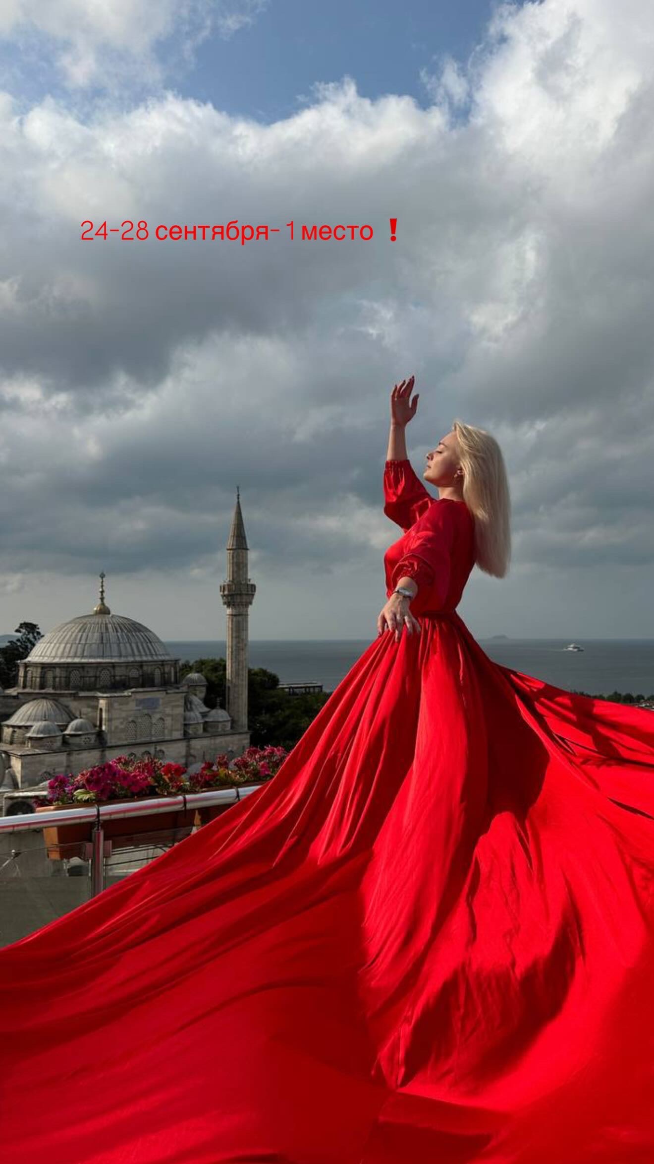 Стамбул 2.0. + Принцевы Острова . Тур для тех, кто готов вернуться! (23/41)