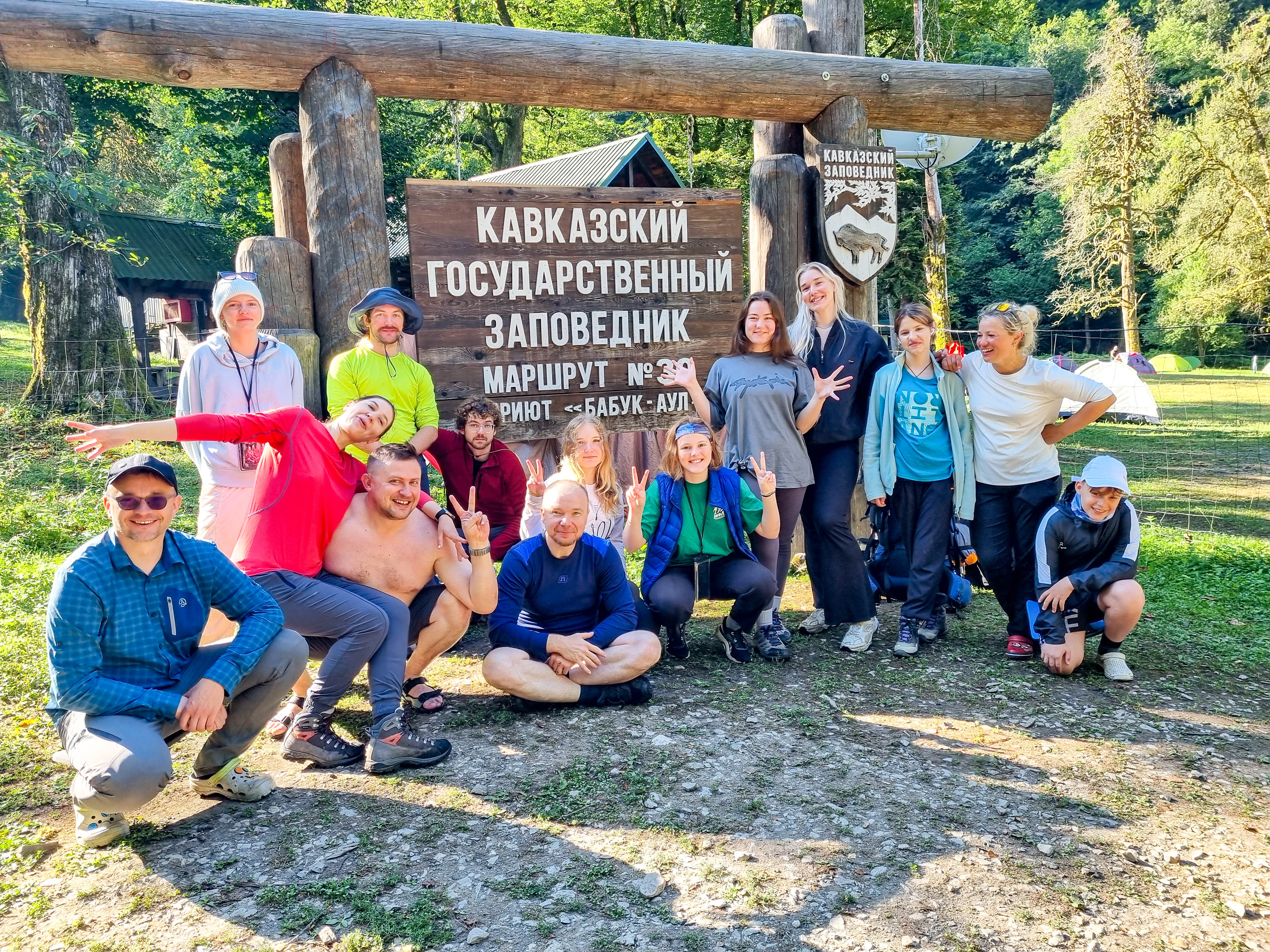 30 маршрут Через горы к морю - Пеший поход по Тридцатке (4/66)