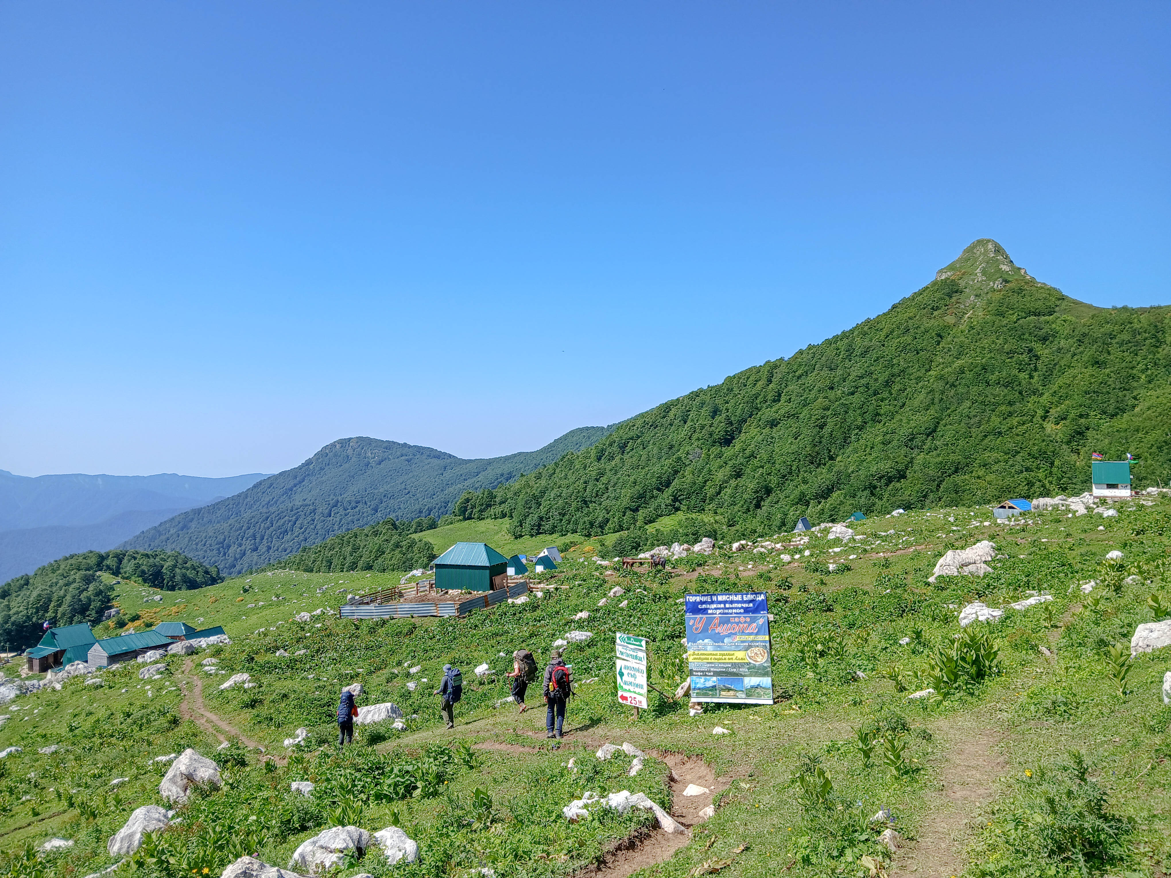 30 маршрут Через горы к морю - Пеший поход по Тридцатке (19/66)