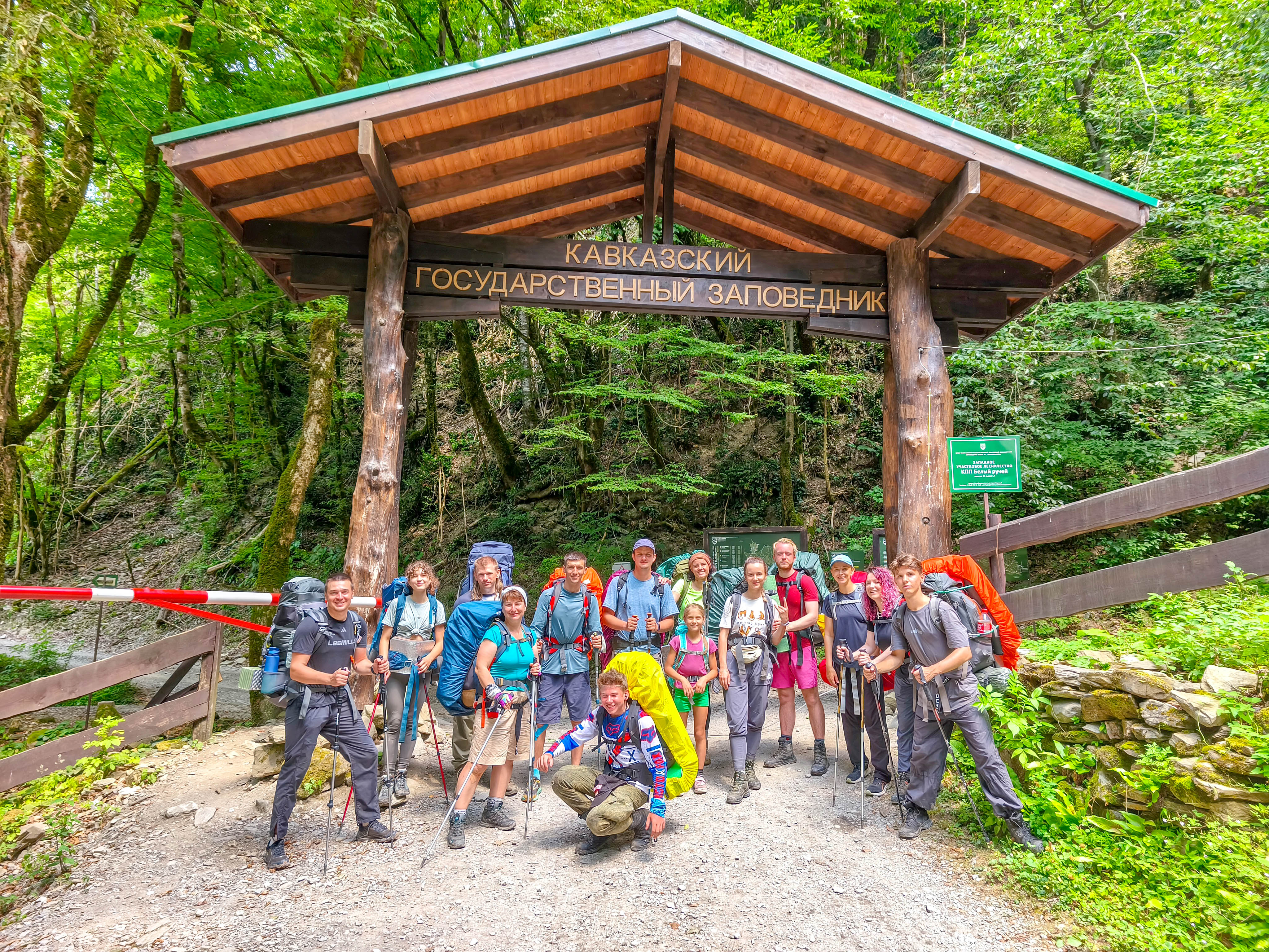 30 маршрут Через горы к морю - Пеший поход по Тридцатке (42/66)