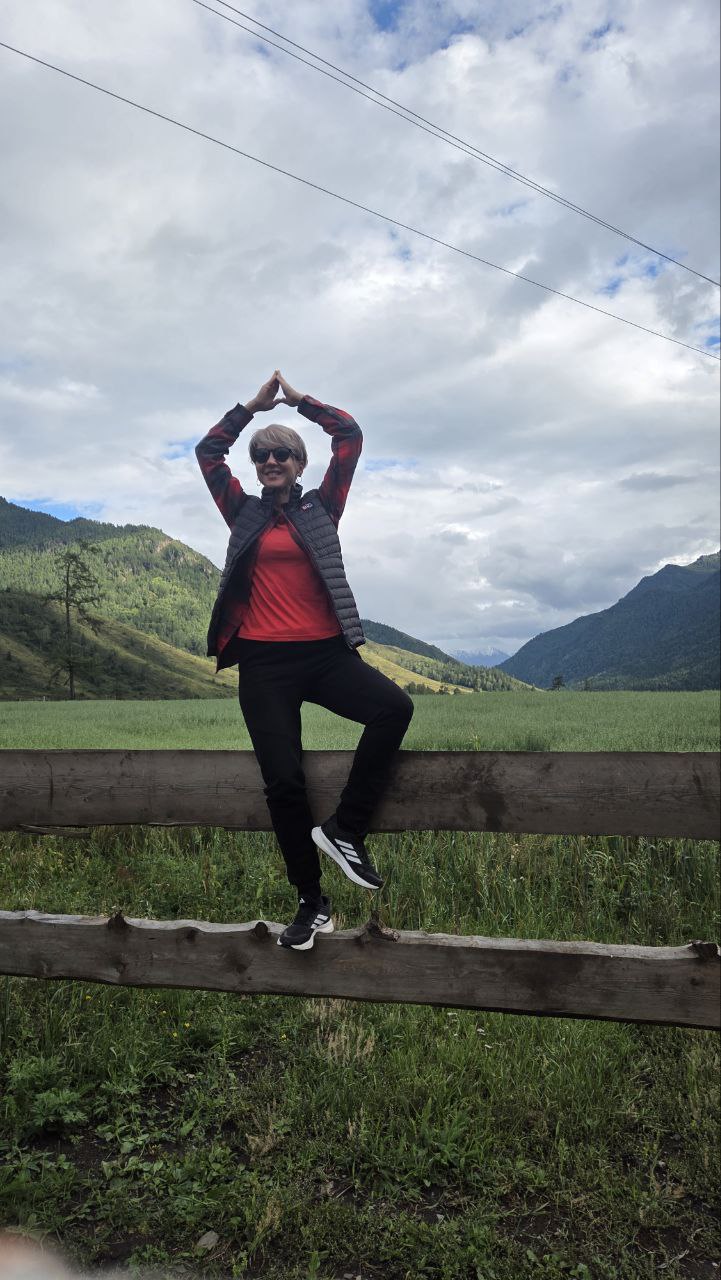 Сибирское здоровье (9/13)