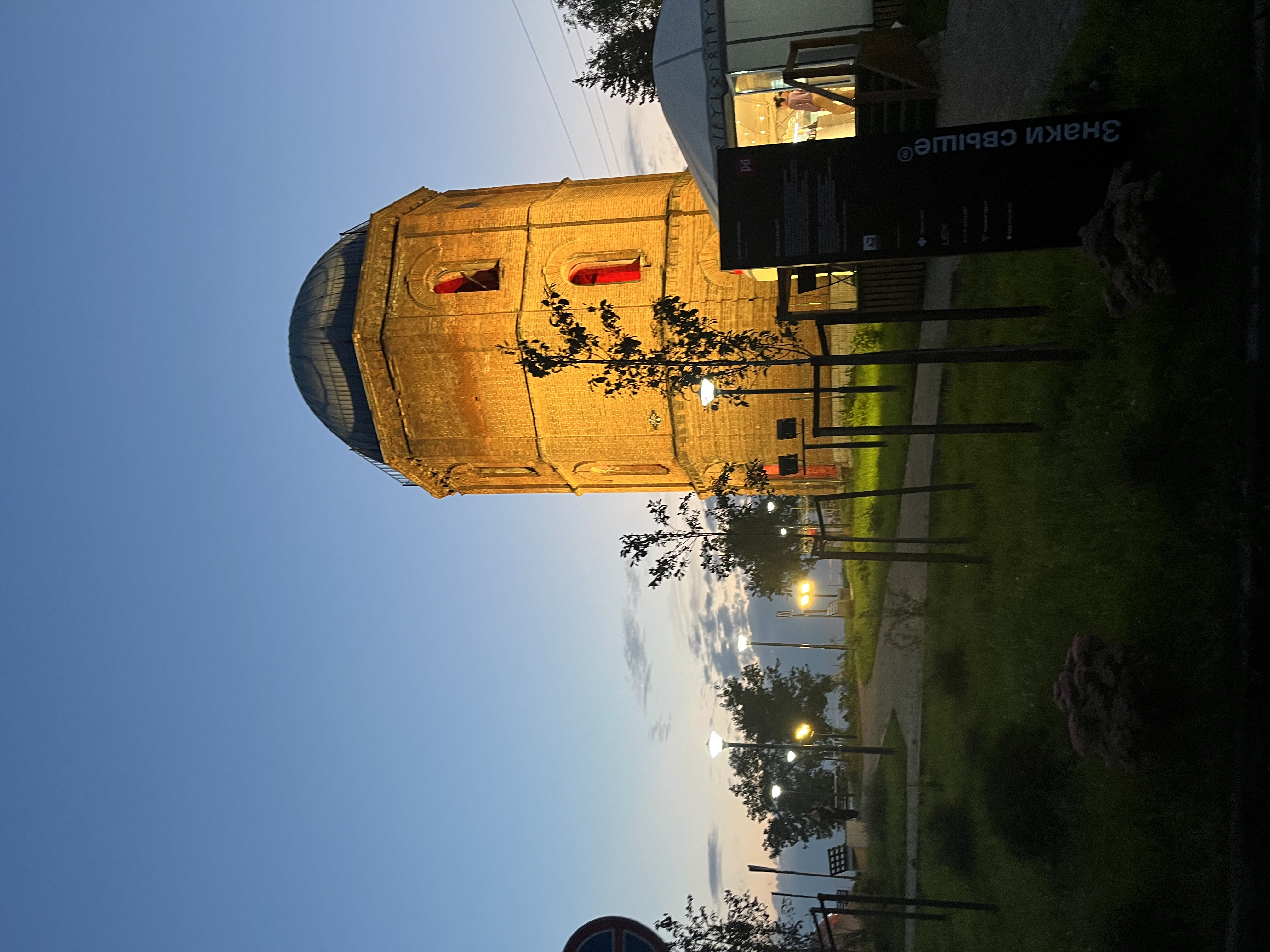 Путешествие со смыслом по Башкирии (3/21)