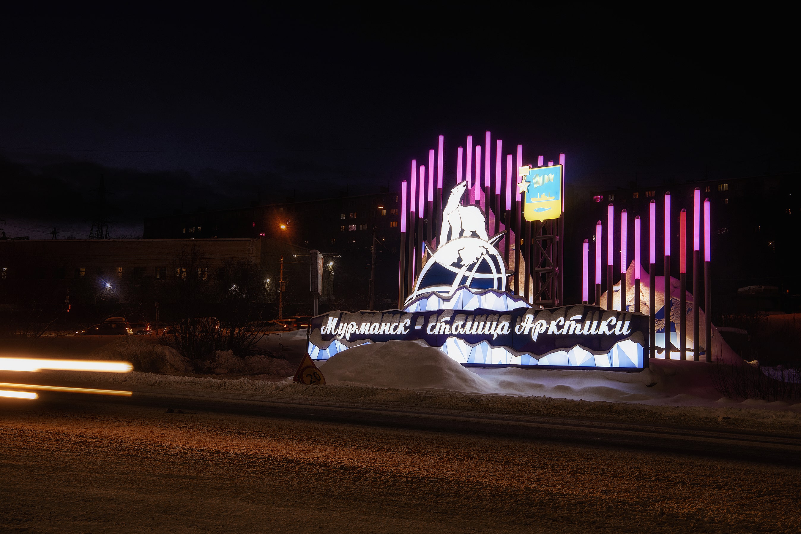 Рождество на краю света. 3 дня ярких эмоций на Кольском!