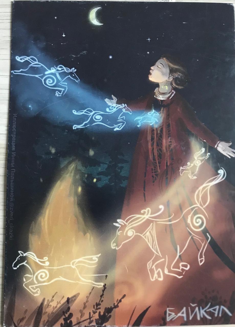 Путешествие через Байкал (35/67)