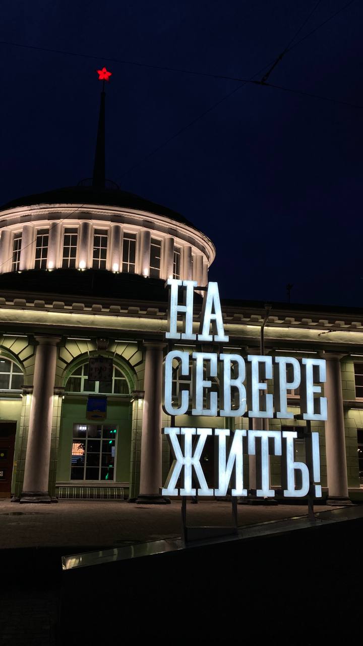 Териберка. Майские на максималку. Все включено: баня, море, рыбалка (16/58)