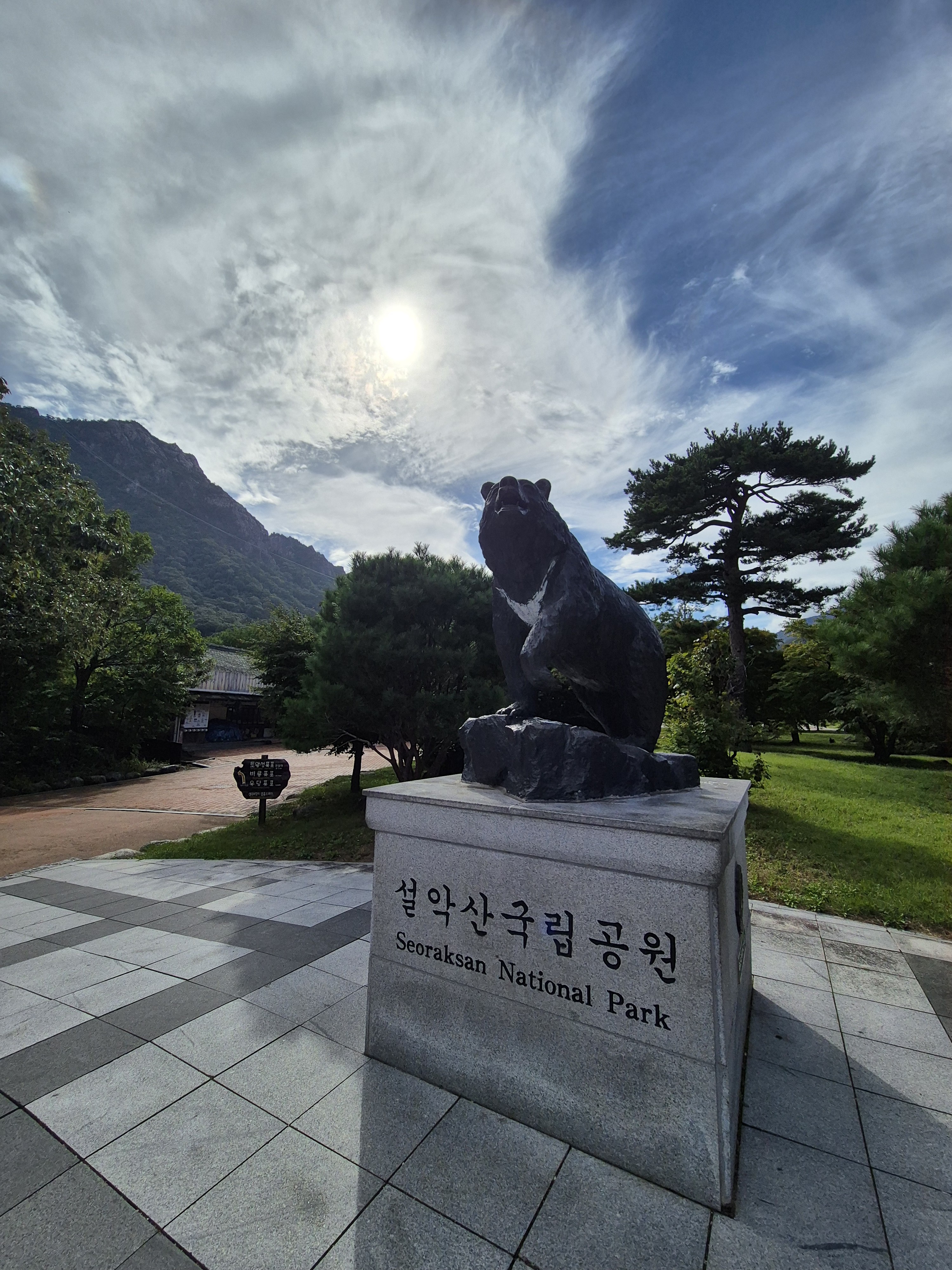Корея вне Сеула: Сораксан, море Каннына и жизнь местных за 2 дня (2/21)