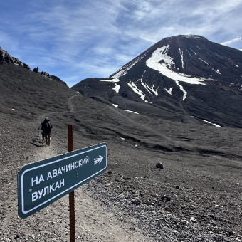 Актив-тур Вулканы, медведи, океан, Камчатский край (23/33)