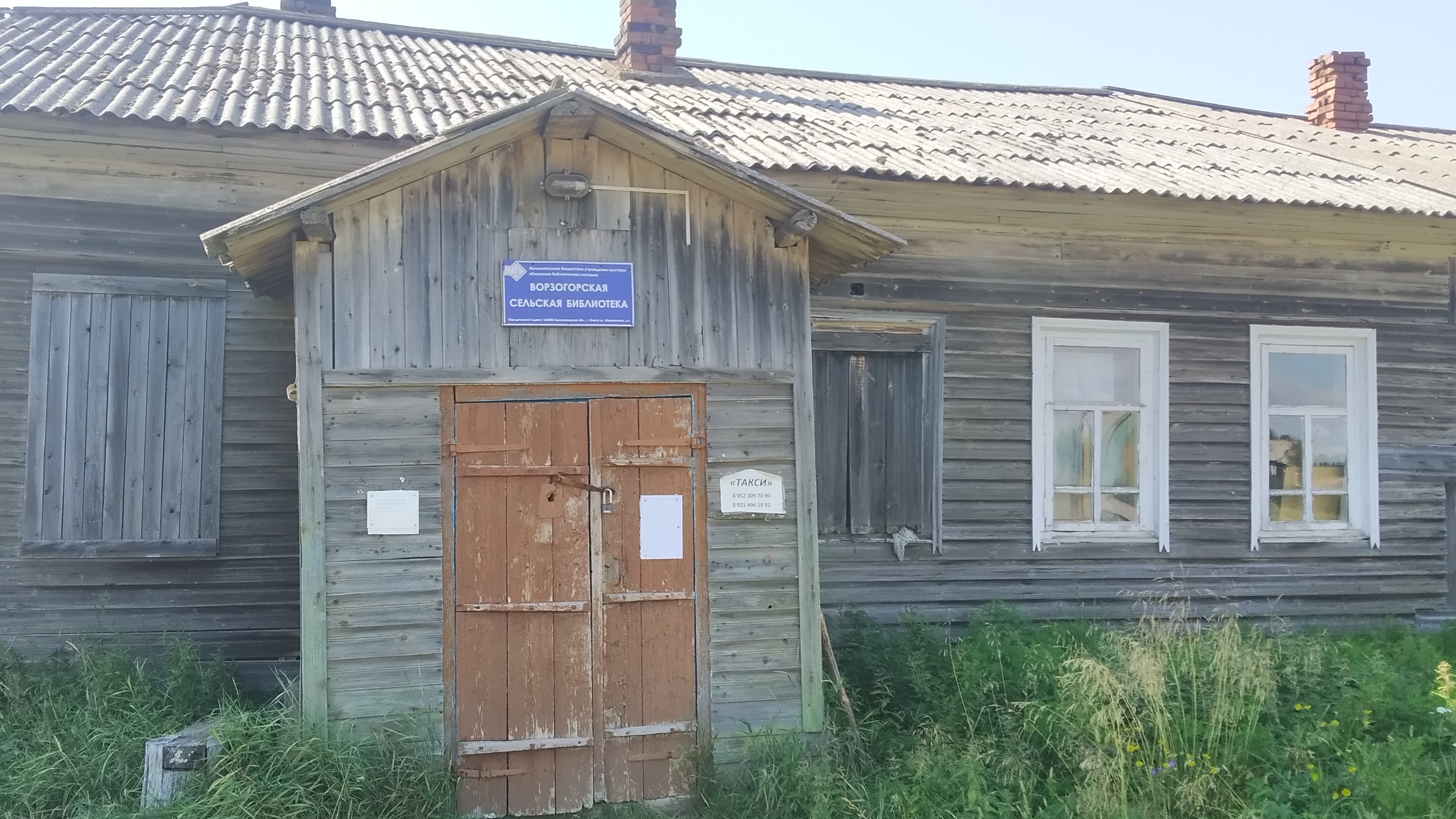 В гостях у поморов: на Южный берег Белого моря 7 дней (43/68)