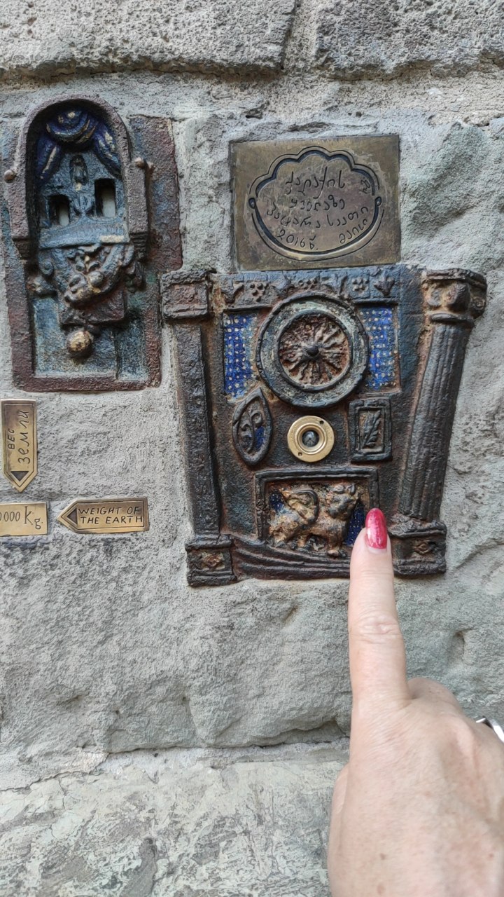 Изобильная Грузия (64/128)