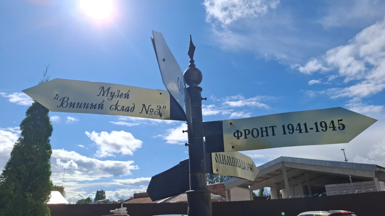 Плес- Шуя-Палех - Иваново (9/34)