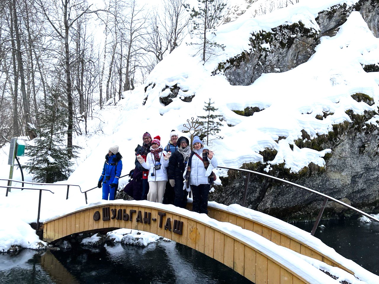 Заповедные  горы