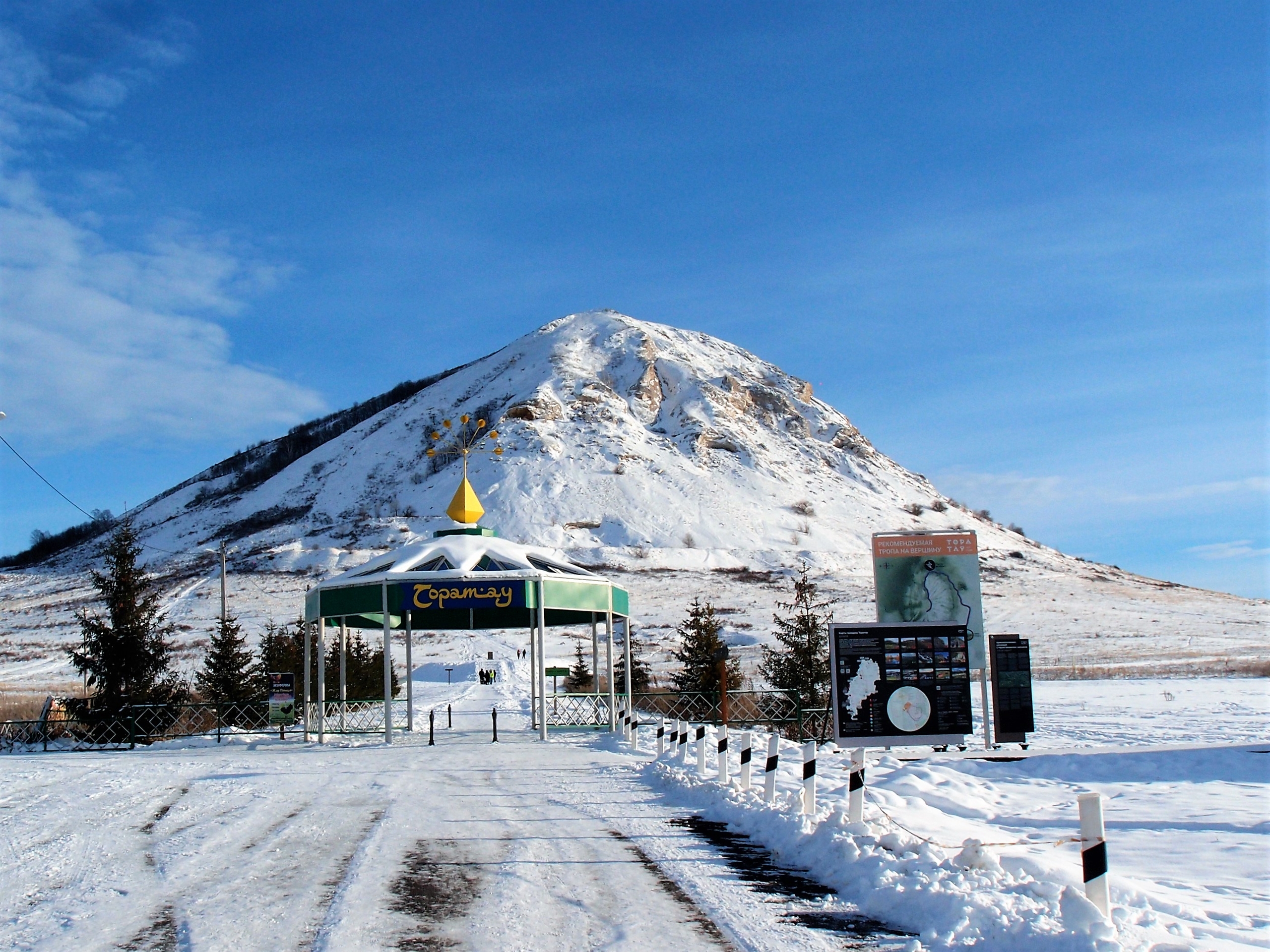 Близкий Урал: горы, скалы