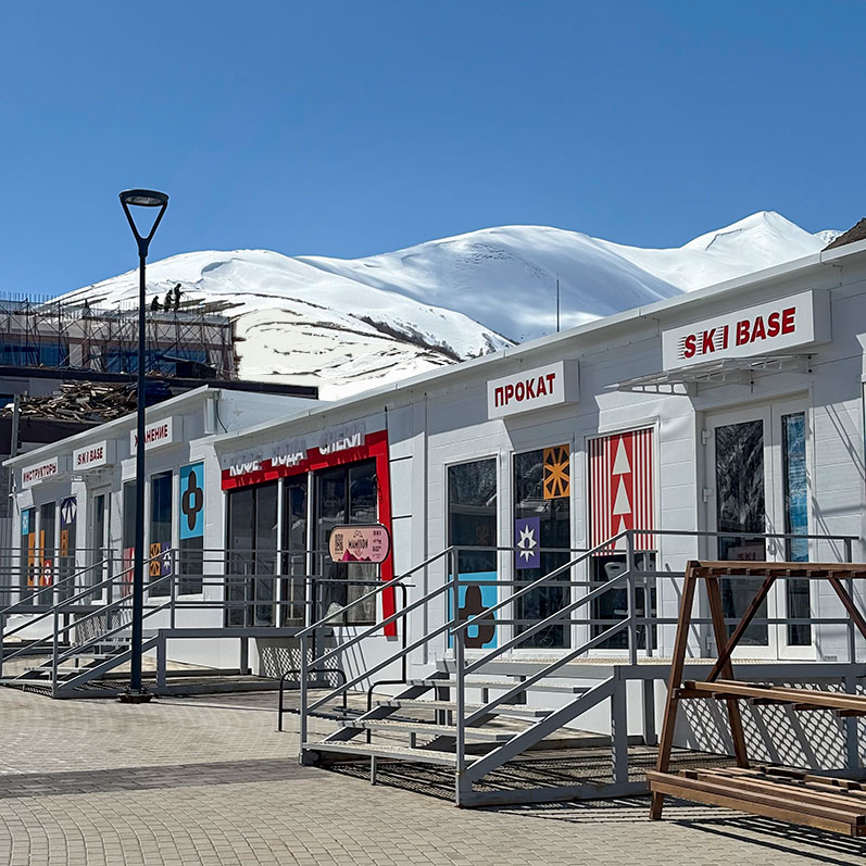 Горнолыжный тур на курорт Мамисон и Цей (50/105)