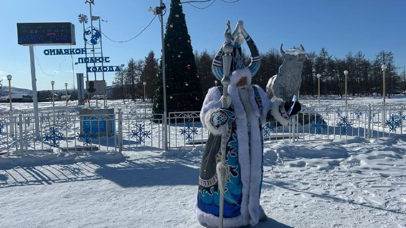 Многодневная экспедиция Ледяная сага Севера - Полюс Холода Оймякон