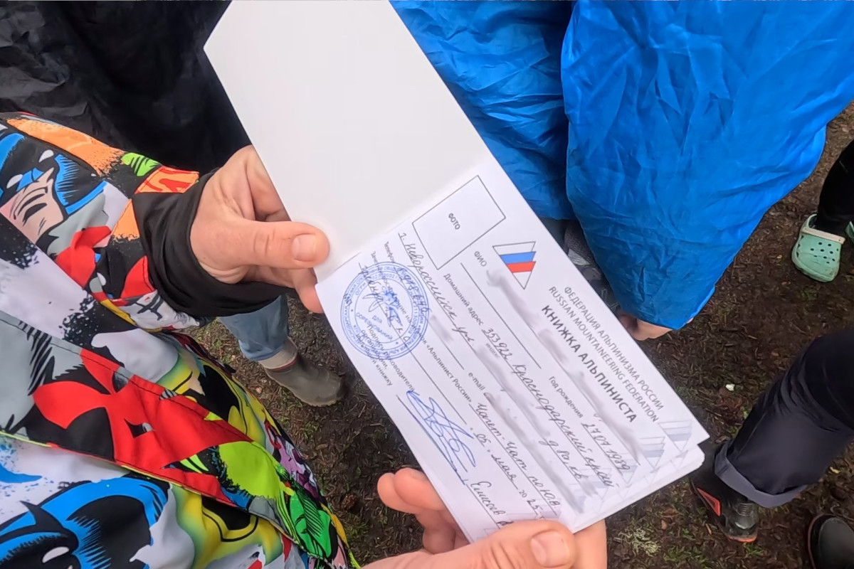 Альпинистские сборы в Архызе (28/28)