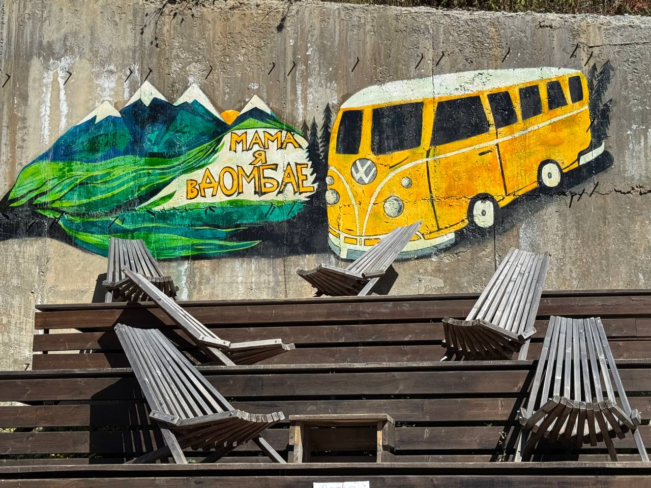 Трип по Карачаево-Черкесии! Домбай+Архыз с комфортом в мини-группе! (61/74)