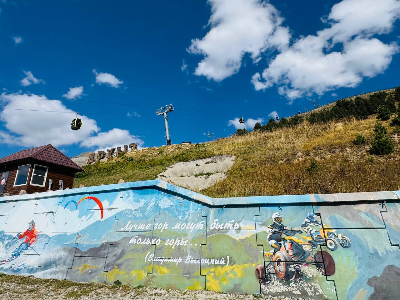 Трип по Карачаево-Черкесии! Домбай+Архыз с комфортом в мини-группе! (27/74)