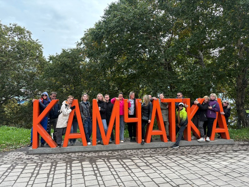Экскурсия по городу Петропавловск - Камчатский