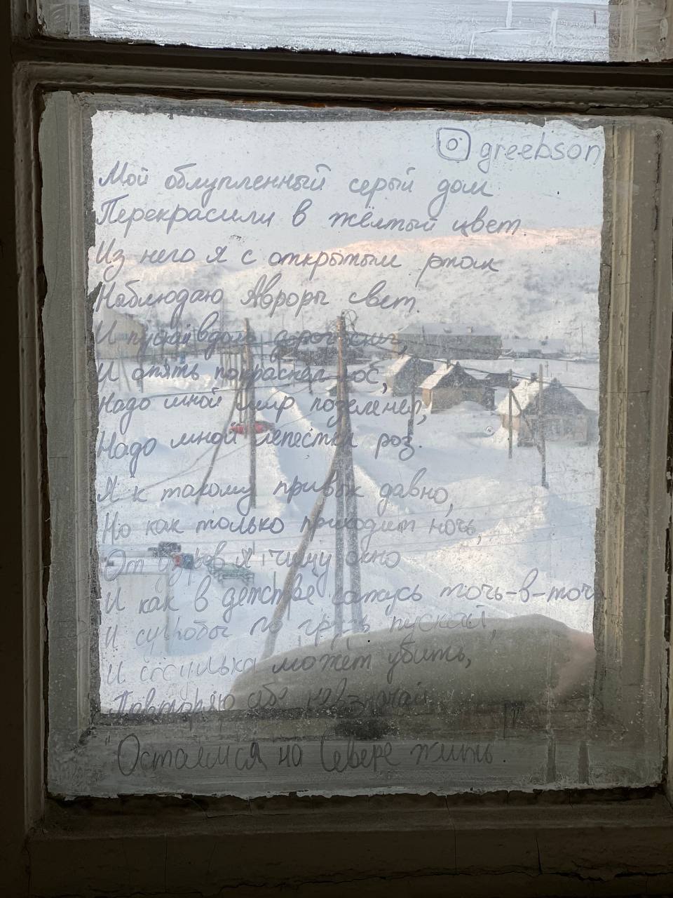 Центр наблюдения за северным сиянием. Юрты на краю Земли: 3 дня в Териберке (22/42)