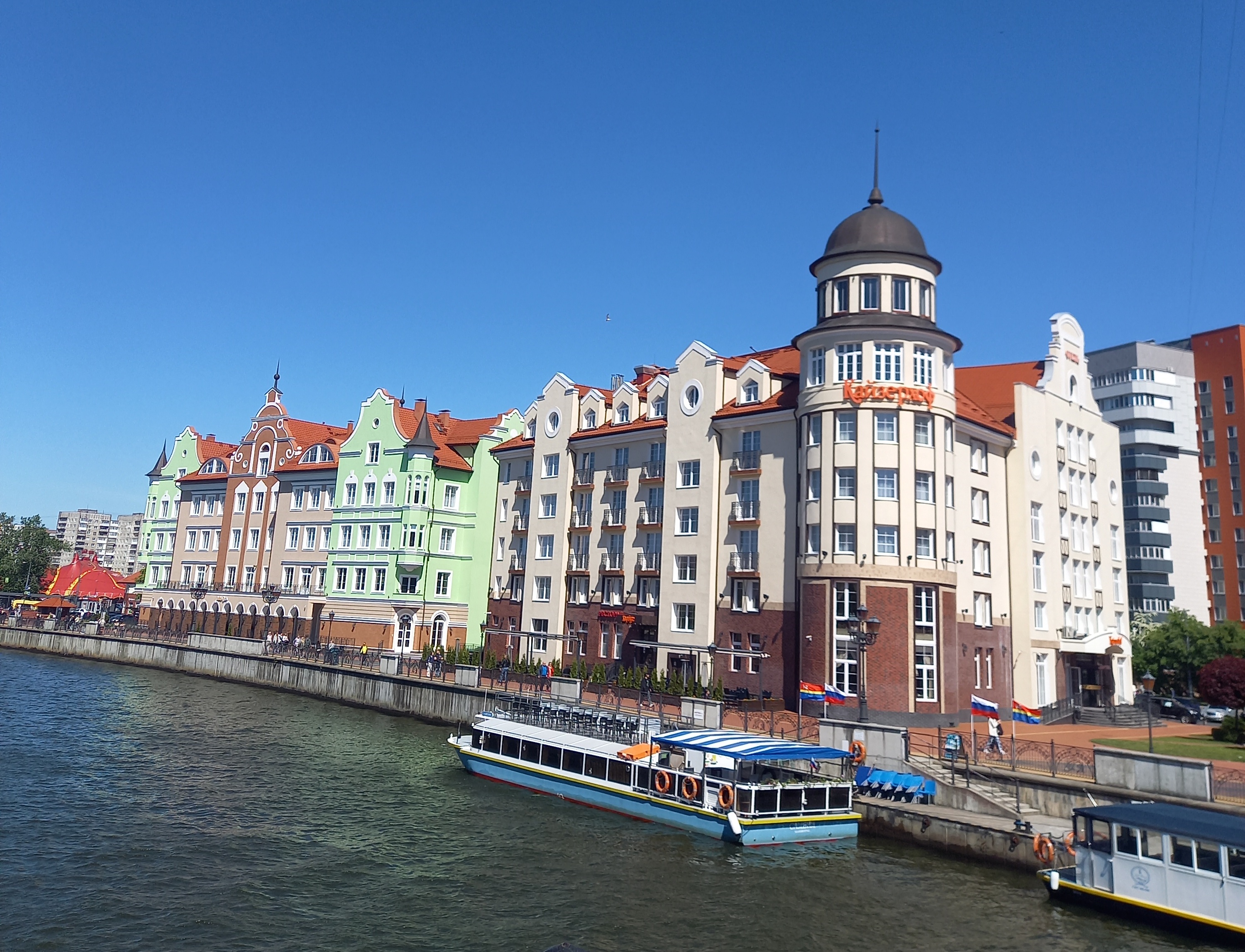 Знакомство с Калининградом