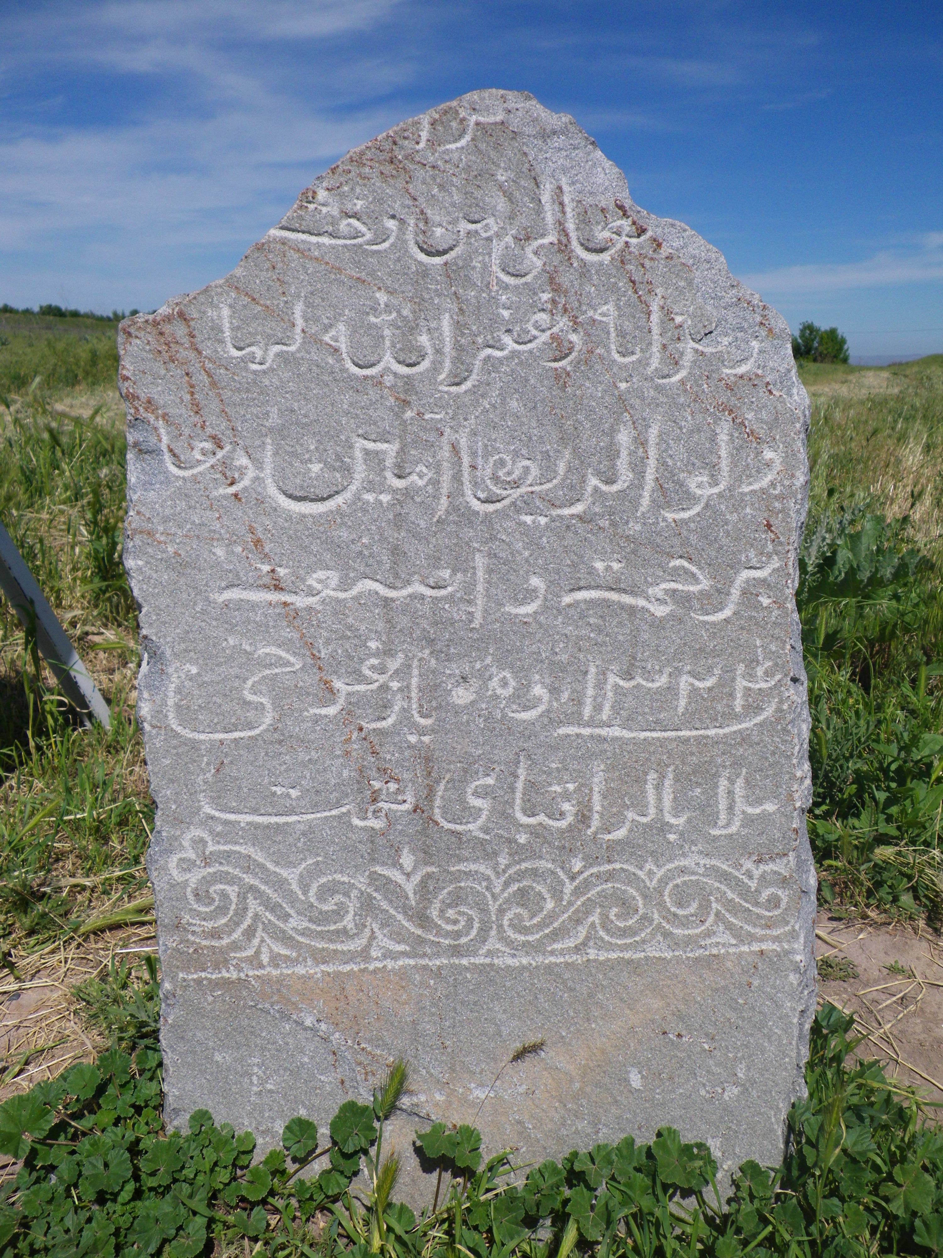 Невероятный Кыргызстан на максималках от Бишкека до Памира с внутр.перелетом (51/90)