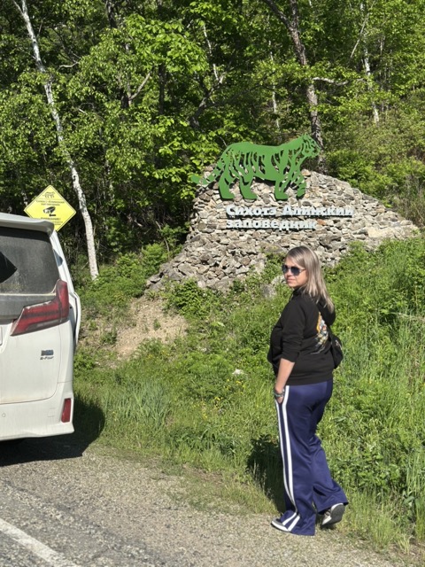 Трансфер на север. Владивосток - Терней