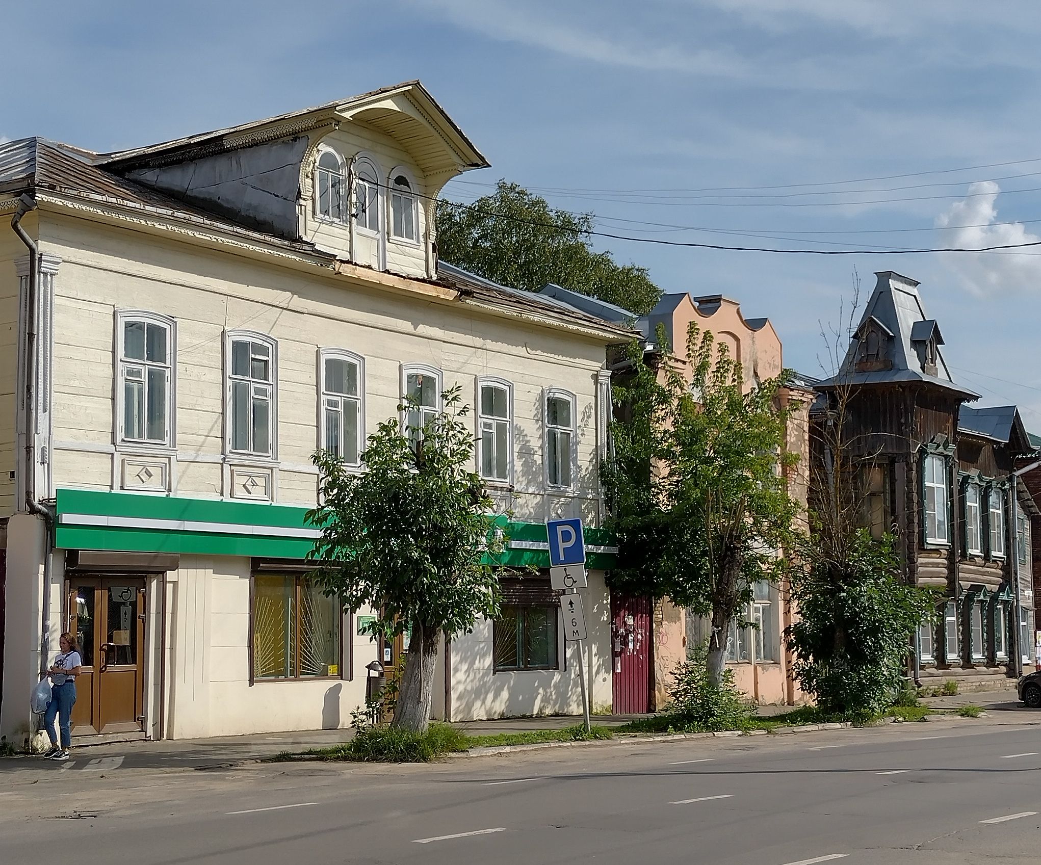 Удивительные Кимры (2/9)
