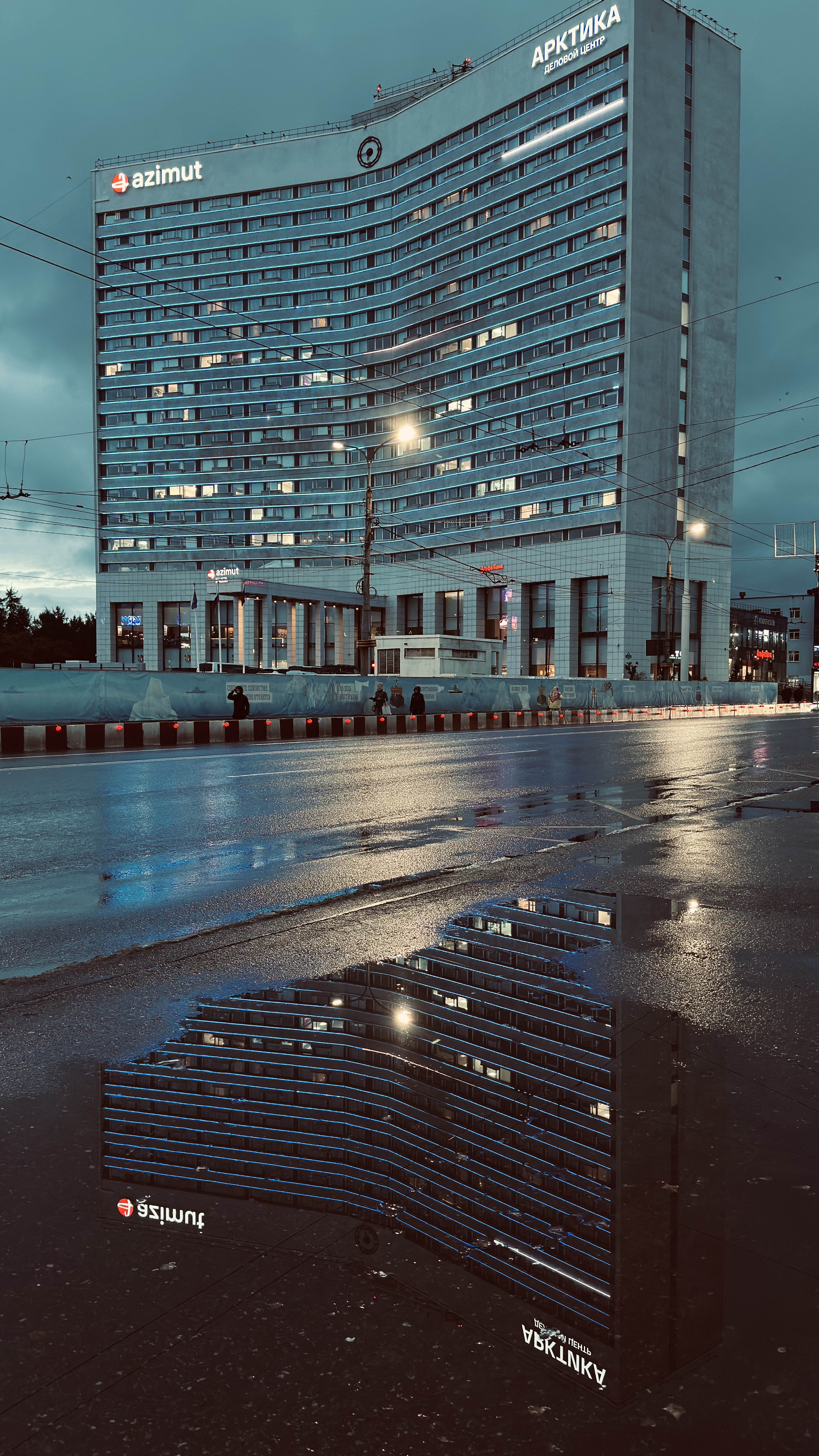 Мурманск - столица Арктики (17/32)