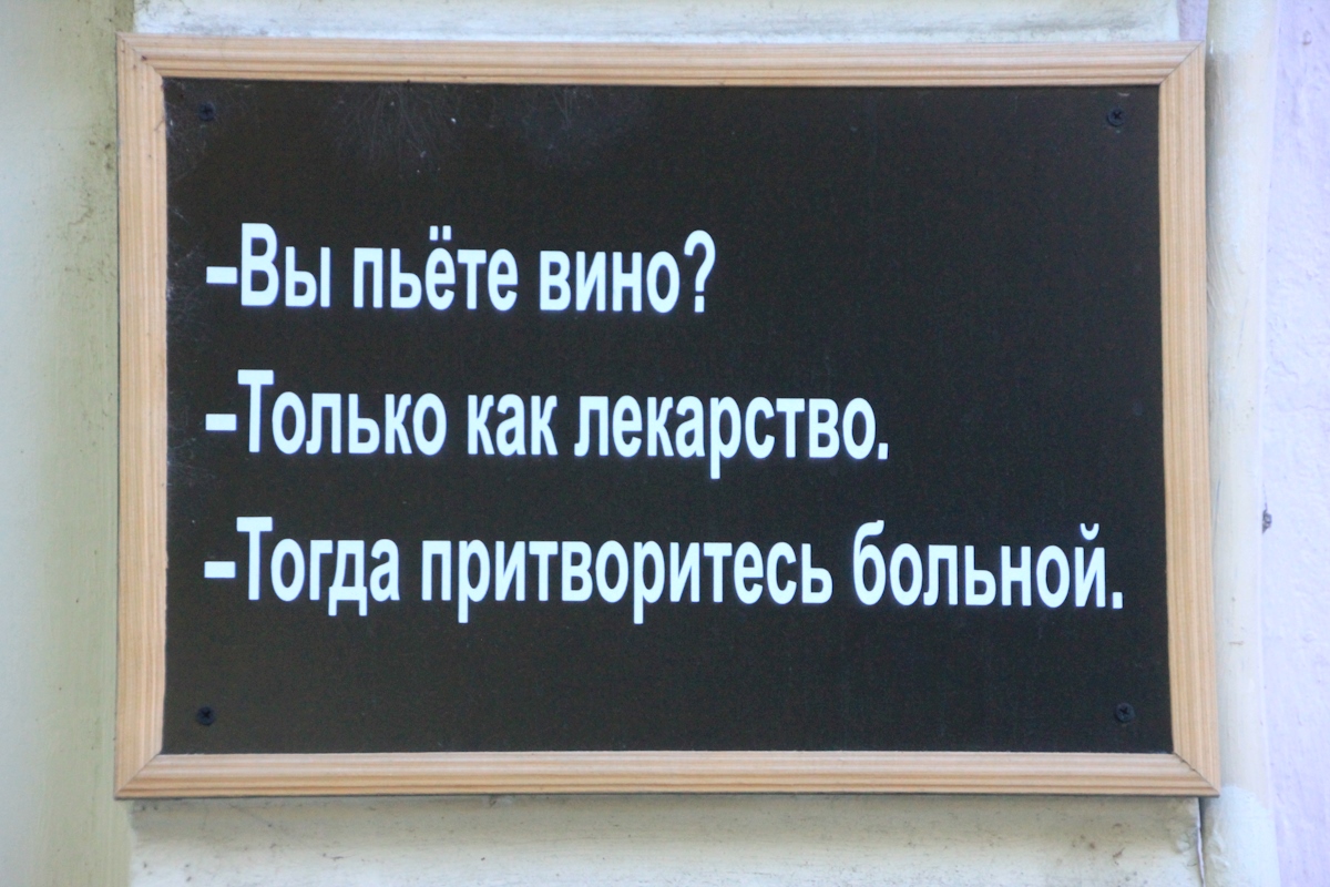 Винный девичник в Кахети и Немецкой Грузии (60/100)