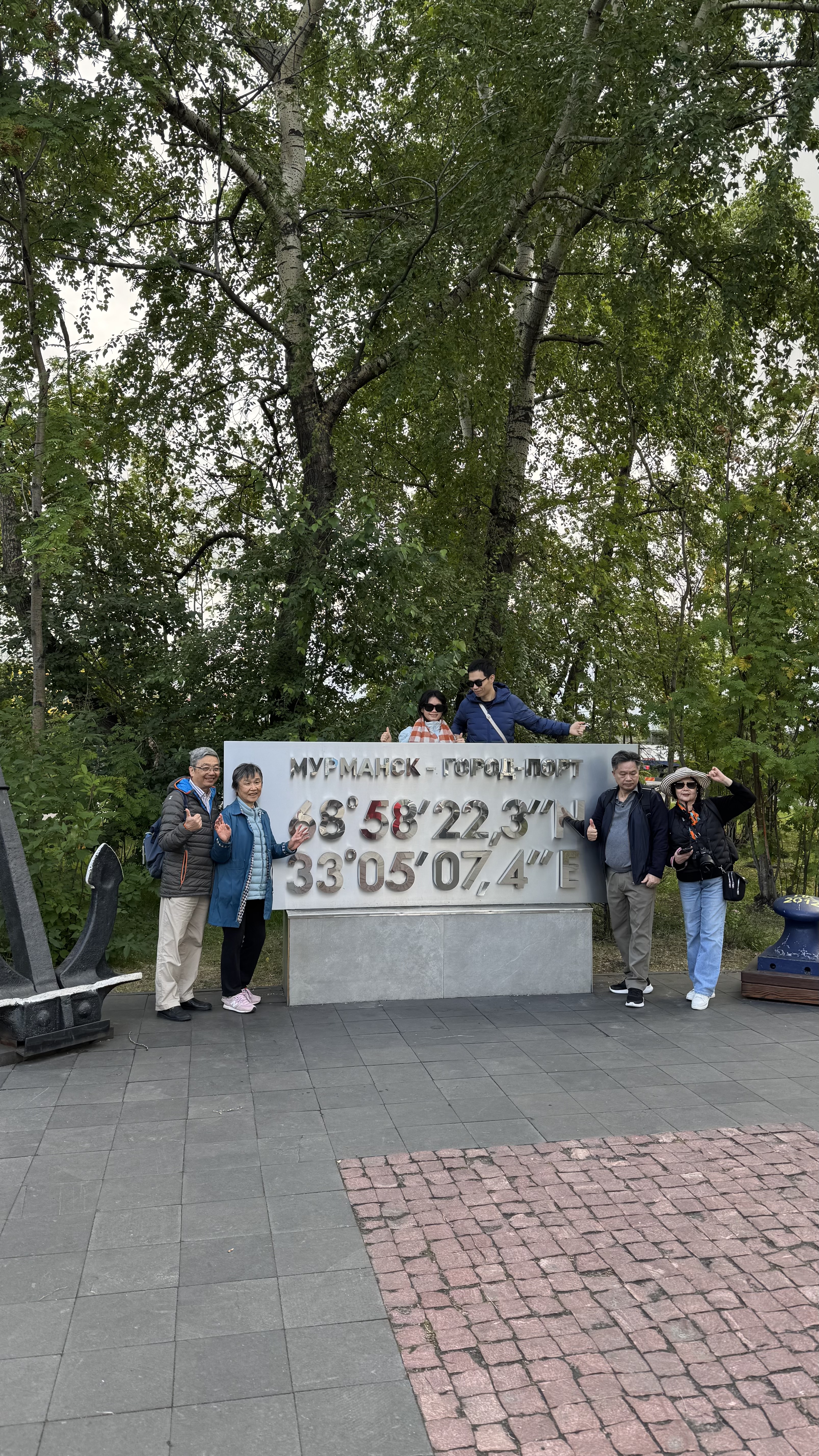 Мурманск - столица Арктики (5/32)