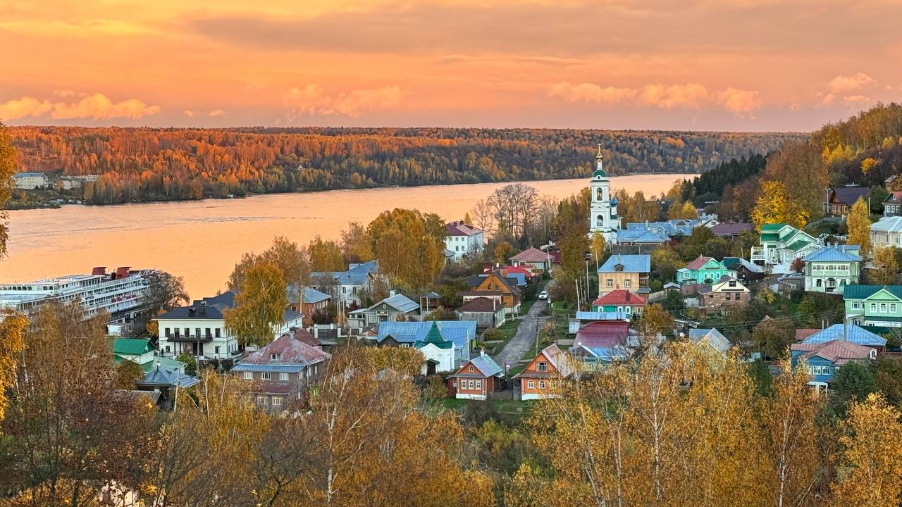 Кострома и Плёс