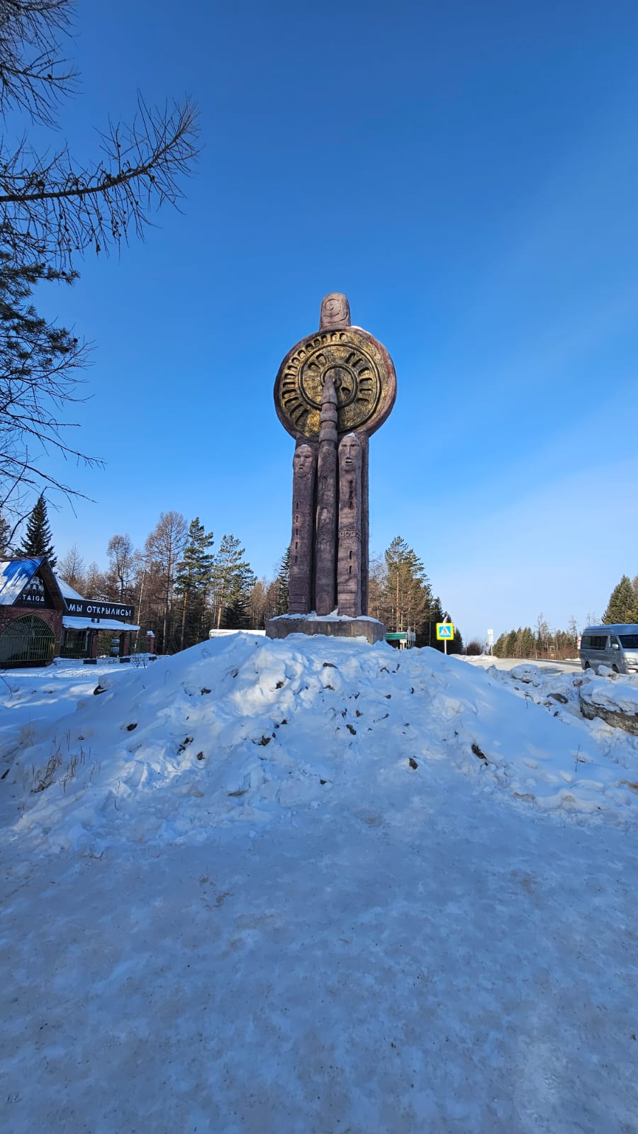 Путешествие к байкальскому льду