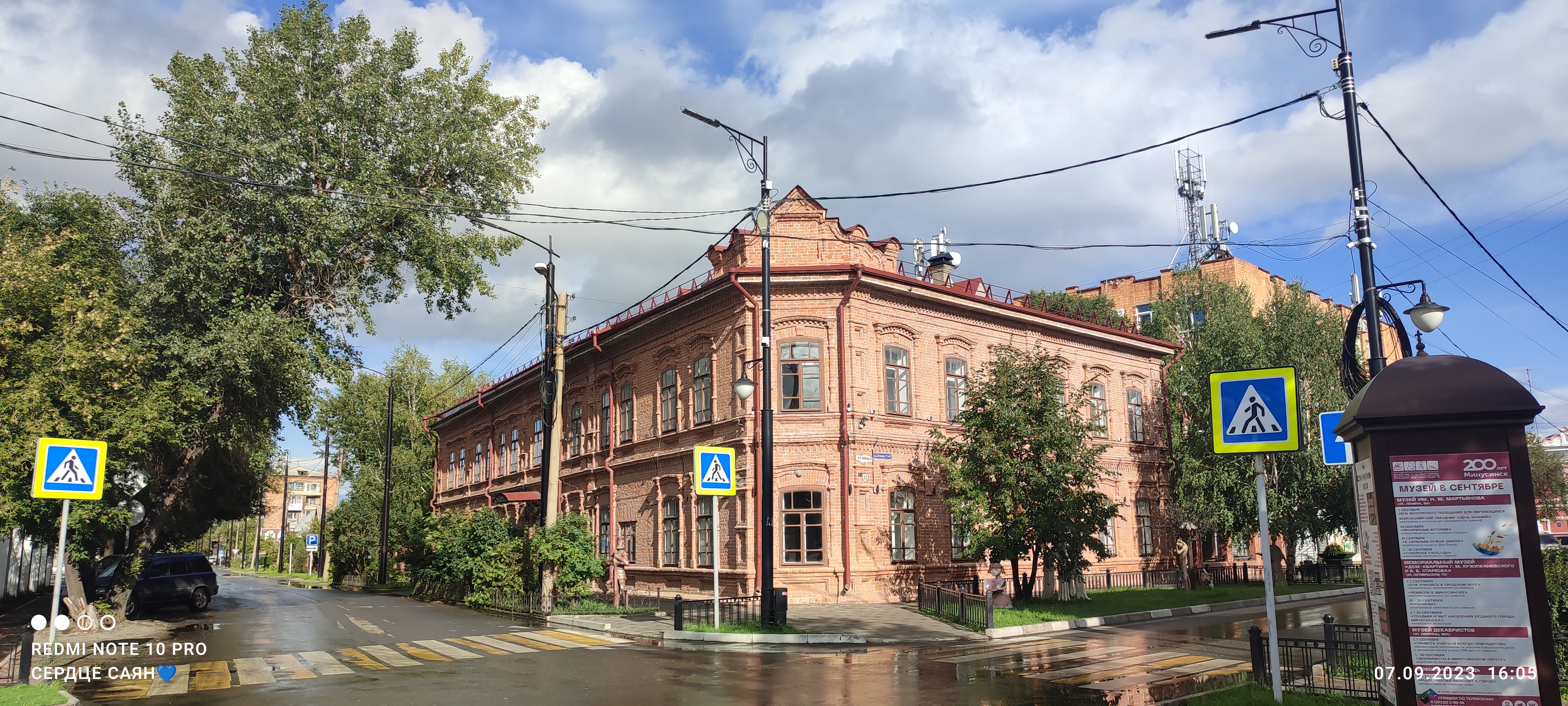 Сибирская Италия (8/10)