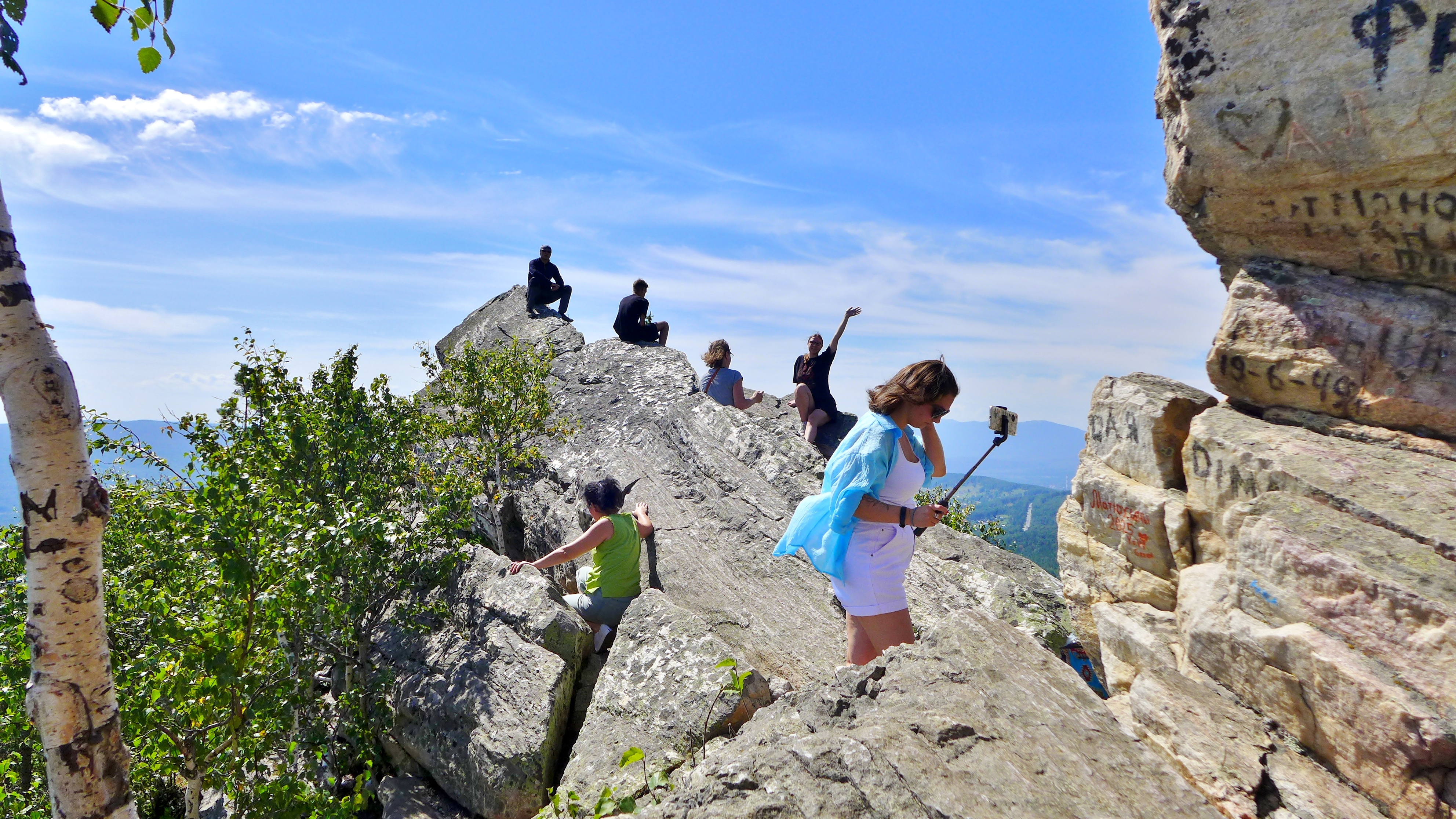 Урал активный (17/32)