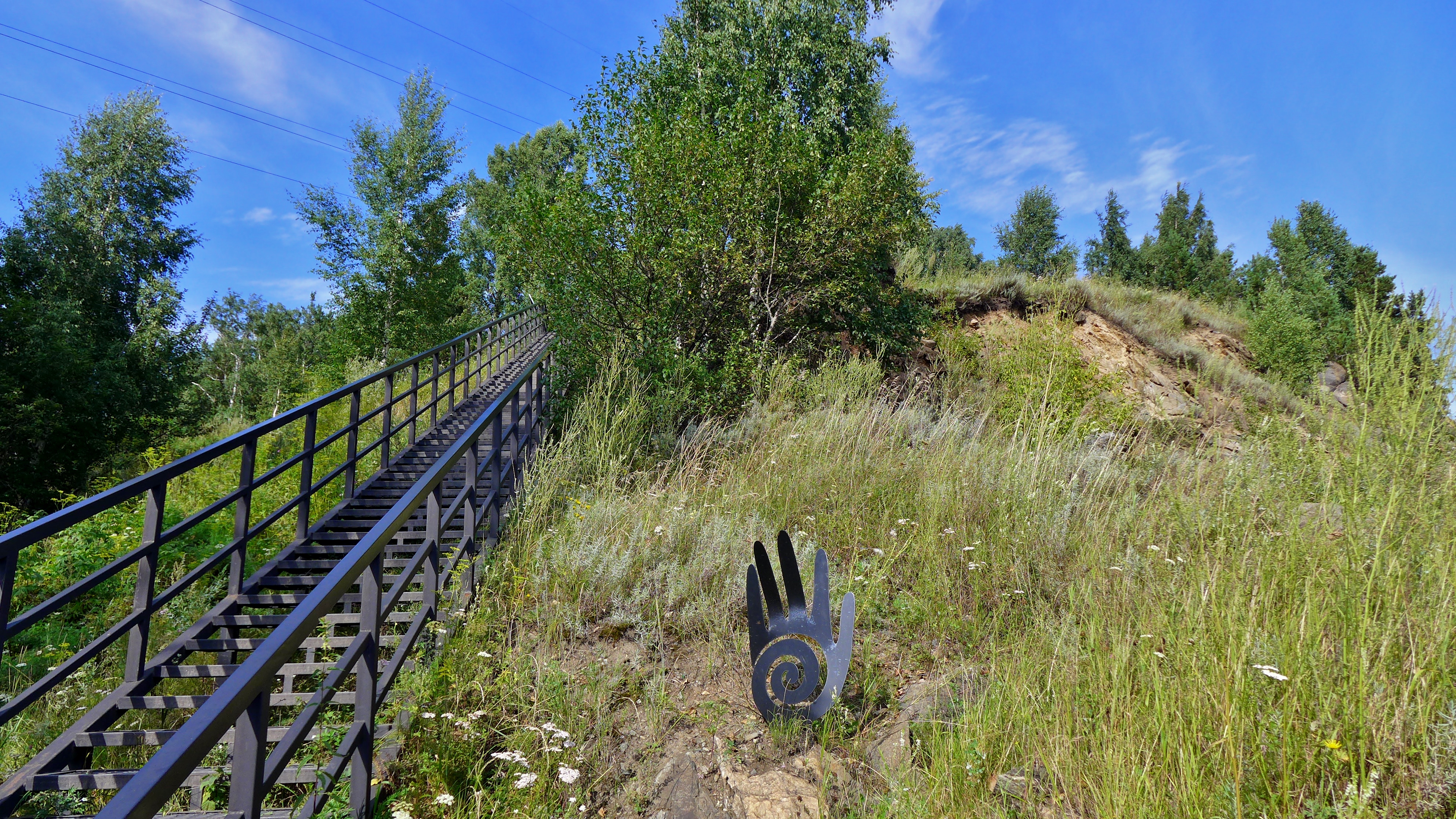 Урал активный (19/32)