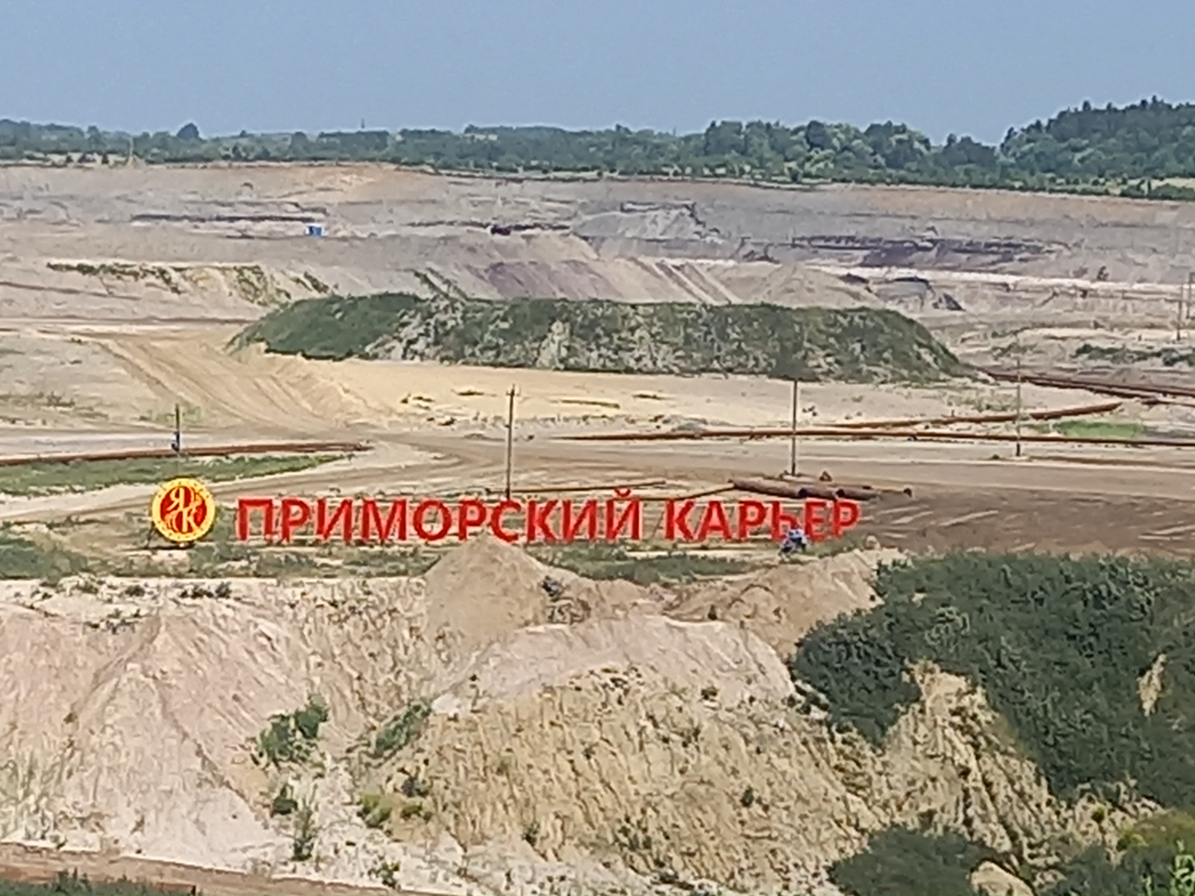 Летние каникулы в Калининграде (37/66)