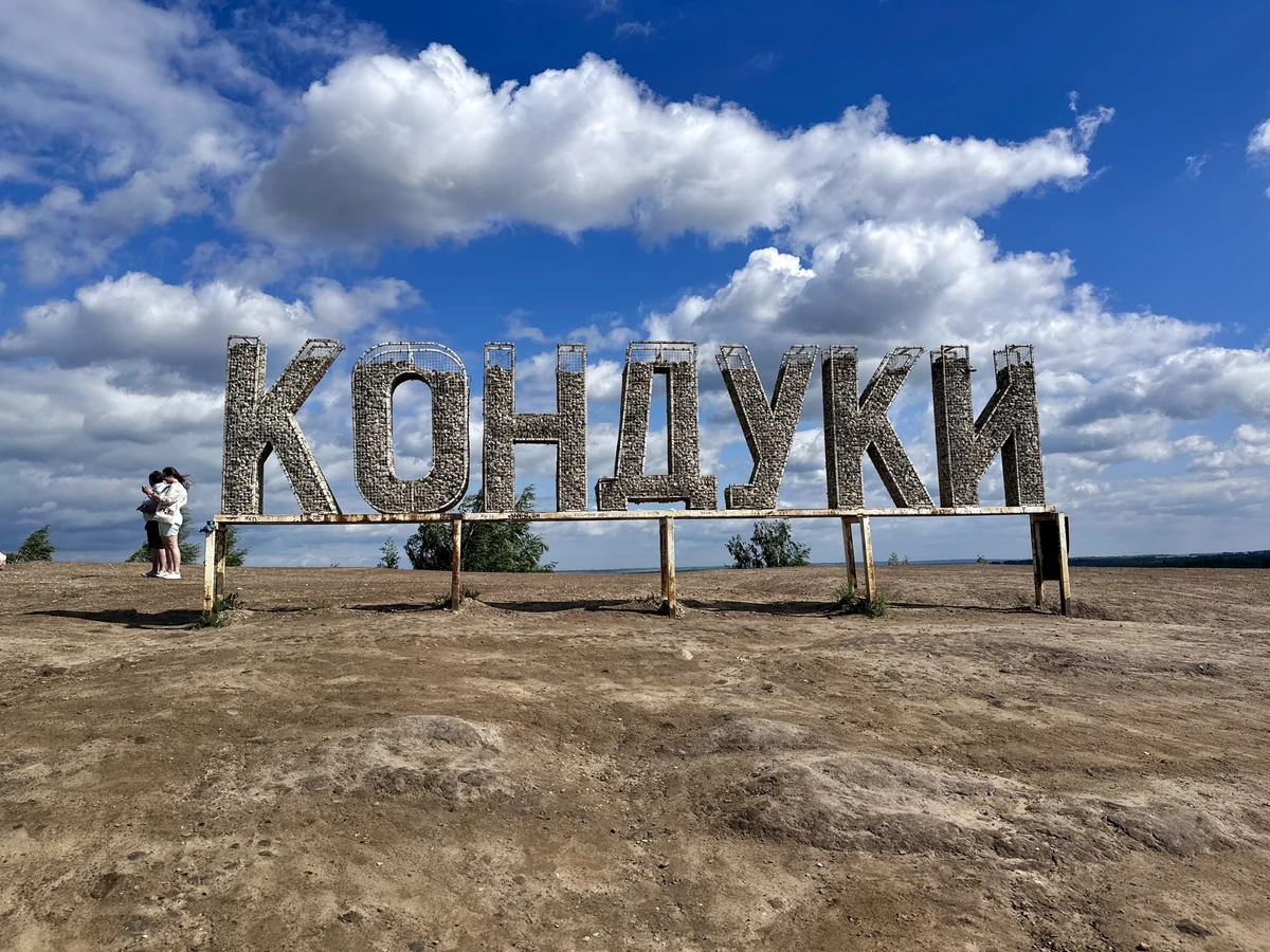 Из Тулы — в Богородицкий дворец-музей и на экоферму с заездом в Кондуки (9/9)