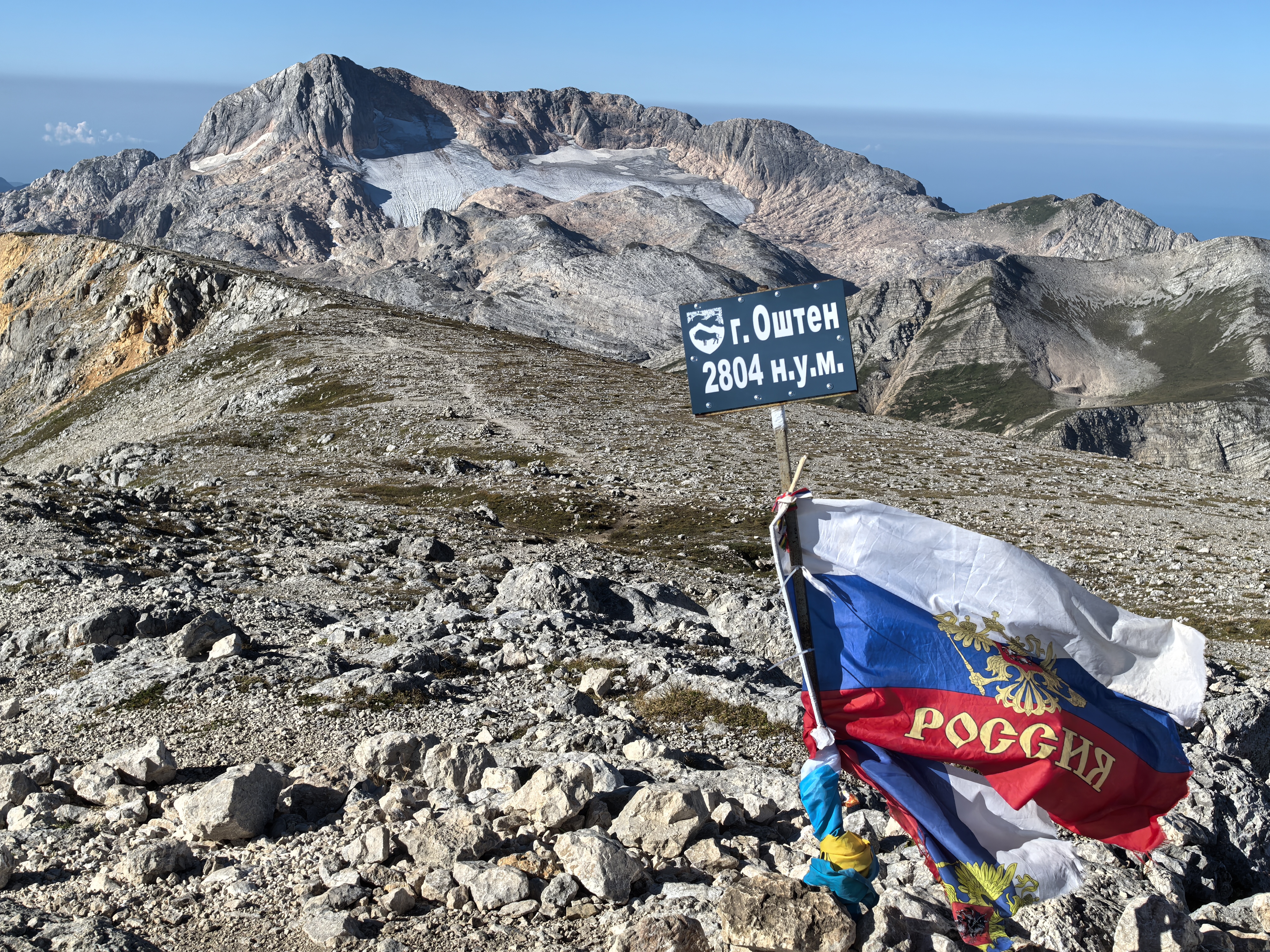 Адыгея: Восхождение на гору Оштен, поход на 3 дня